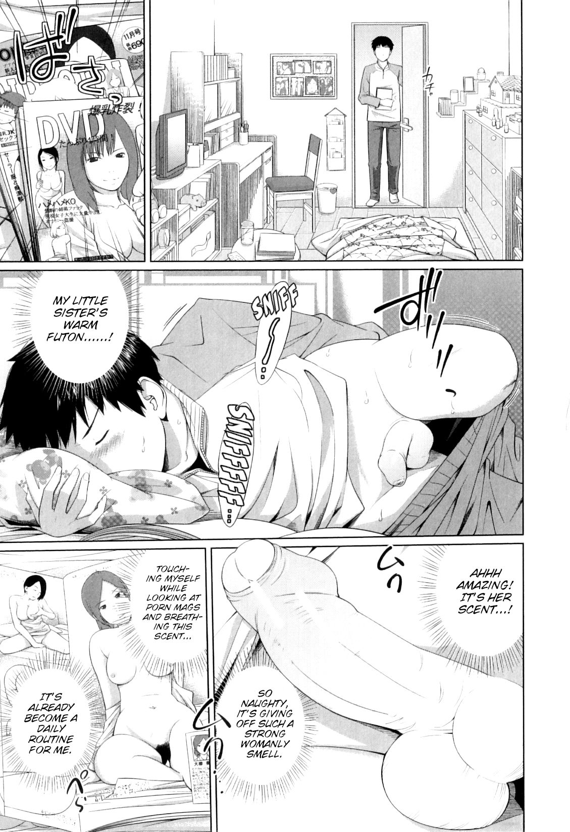 [椿十四郎] my妹しーくれっと [英訳]
