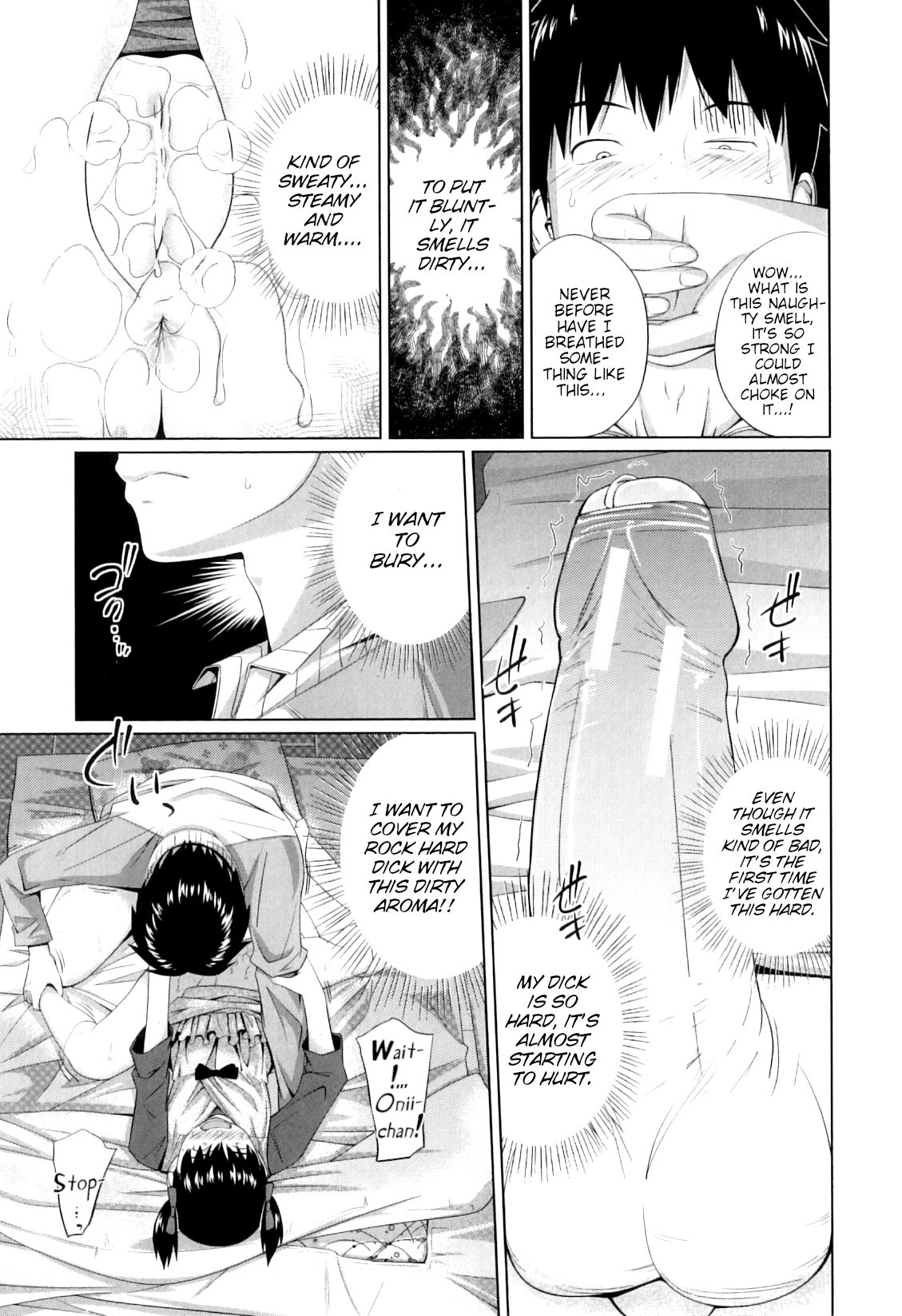 [椿十四郎] my妹しーくれっと [英訳]