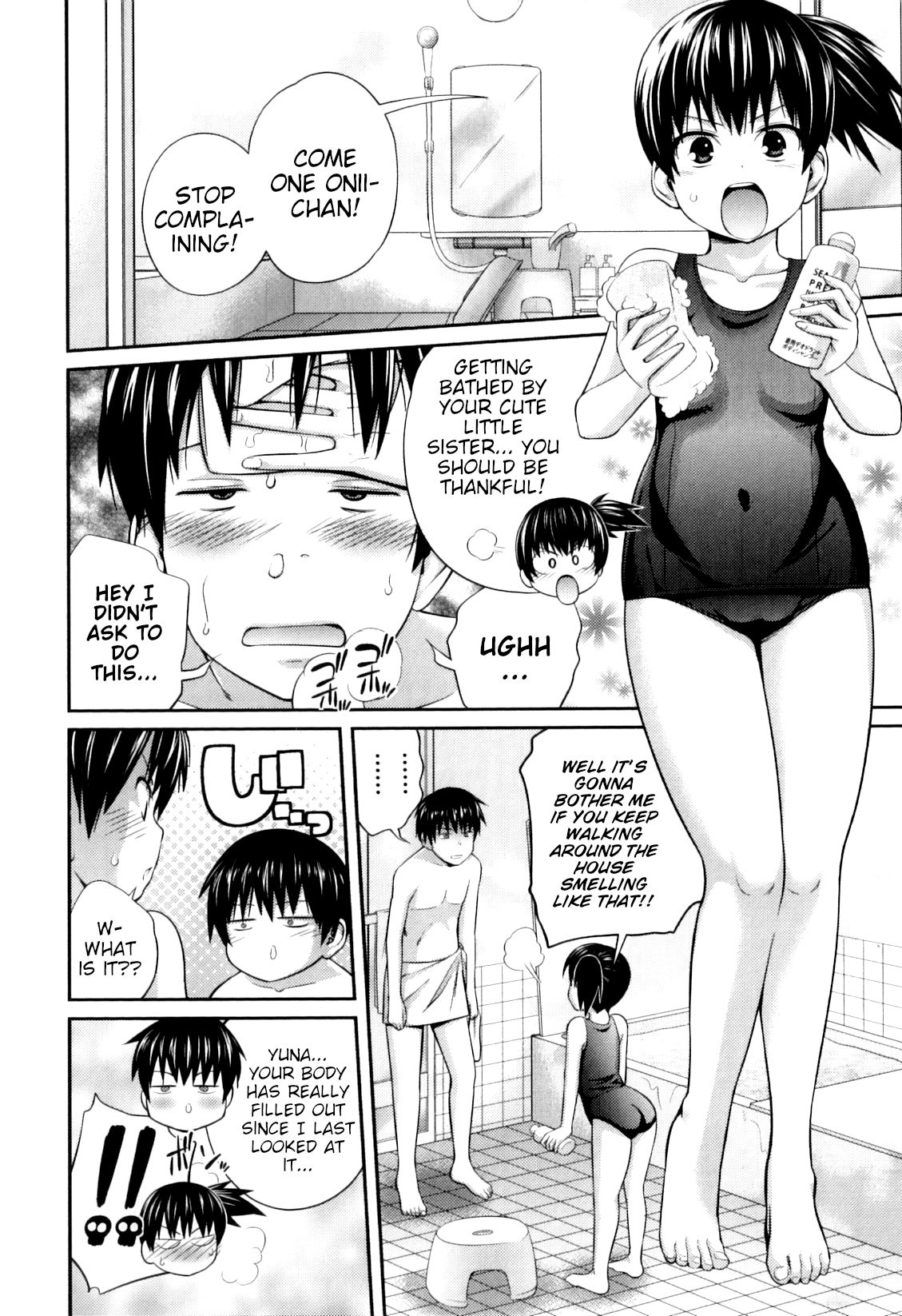 [椿十四郎] my妹しーくれっと [英訳]