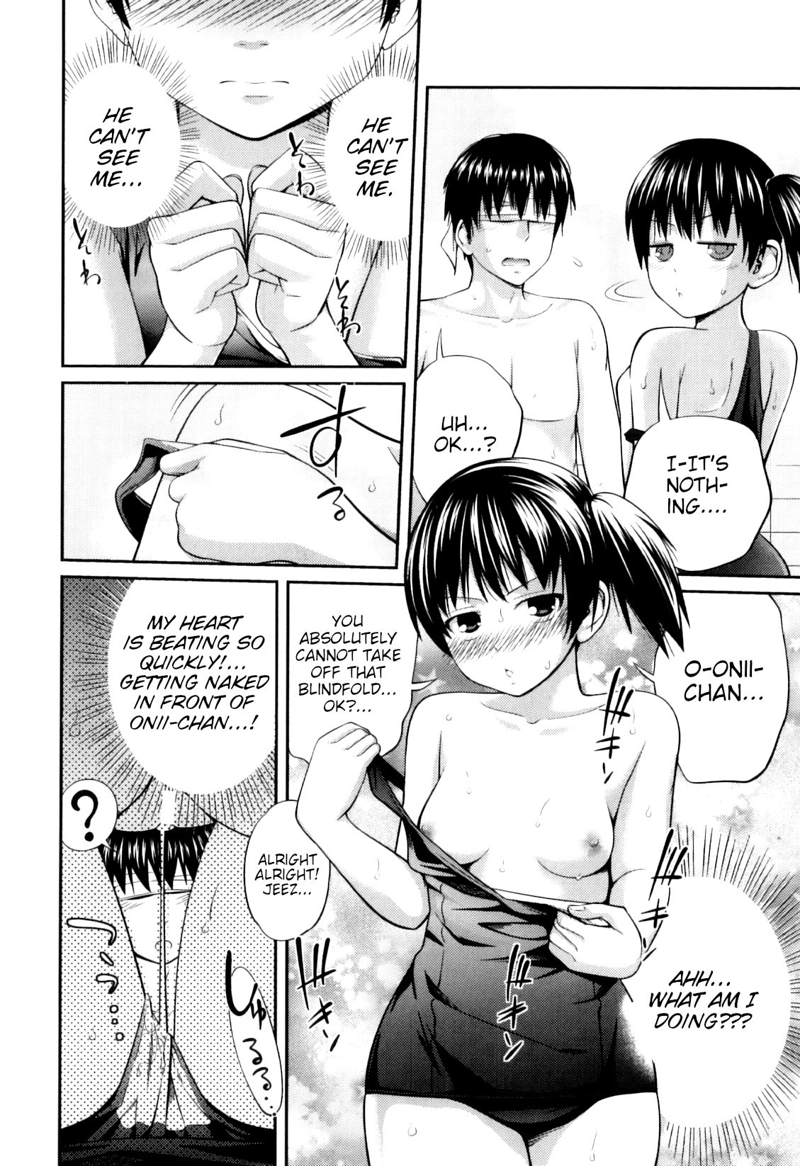 [椿十四郎] my妹しーくれっと [英訳]