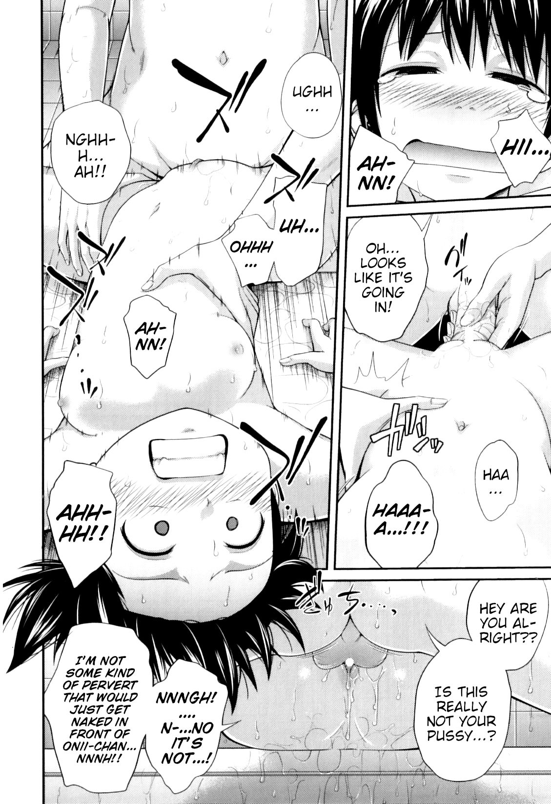 [椿十四郎] my妹しーくれっと [英訳]