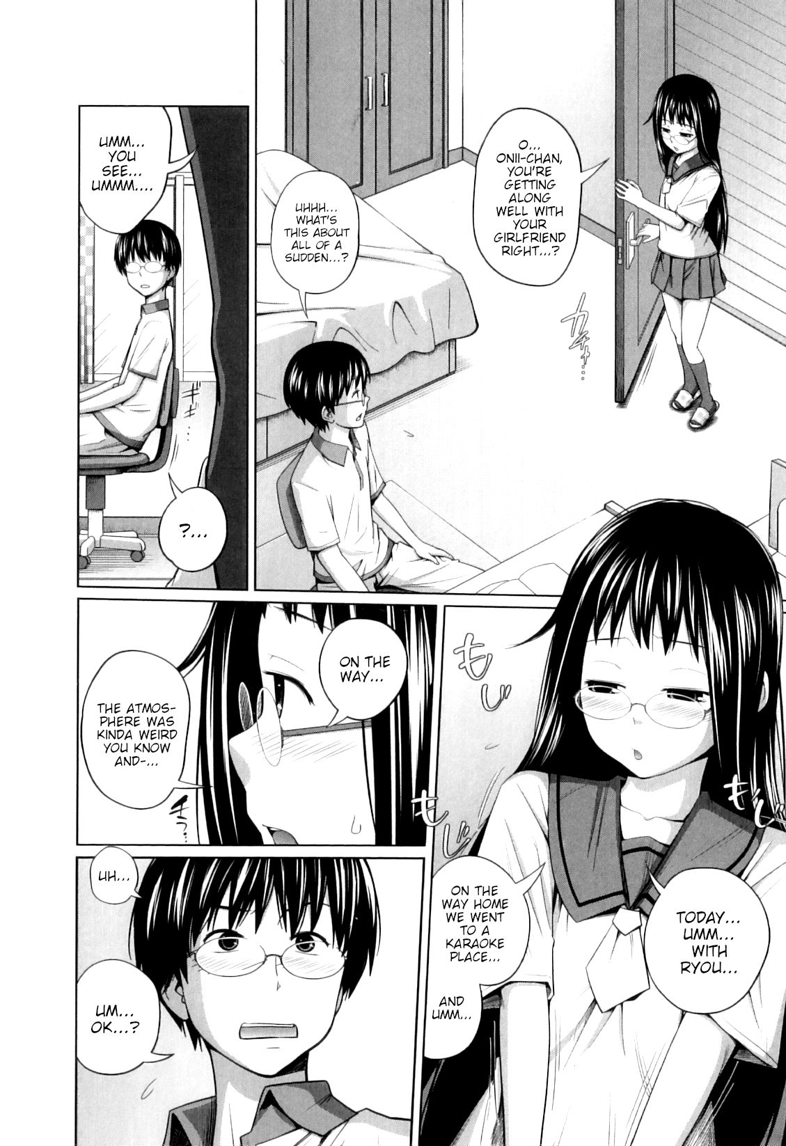 [椿十四郎] my妹しーくれっと [英訳]