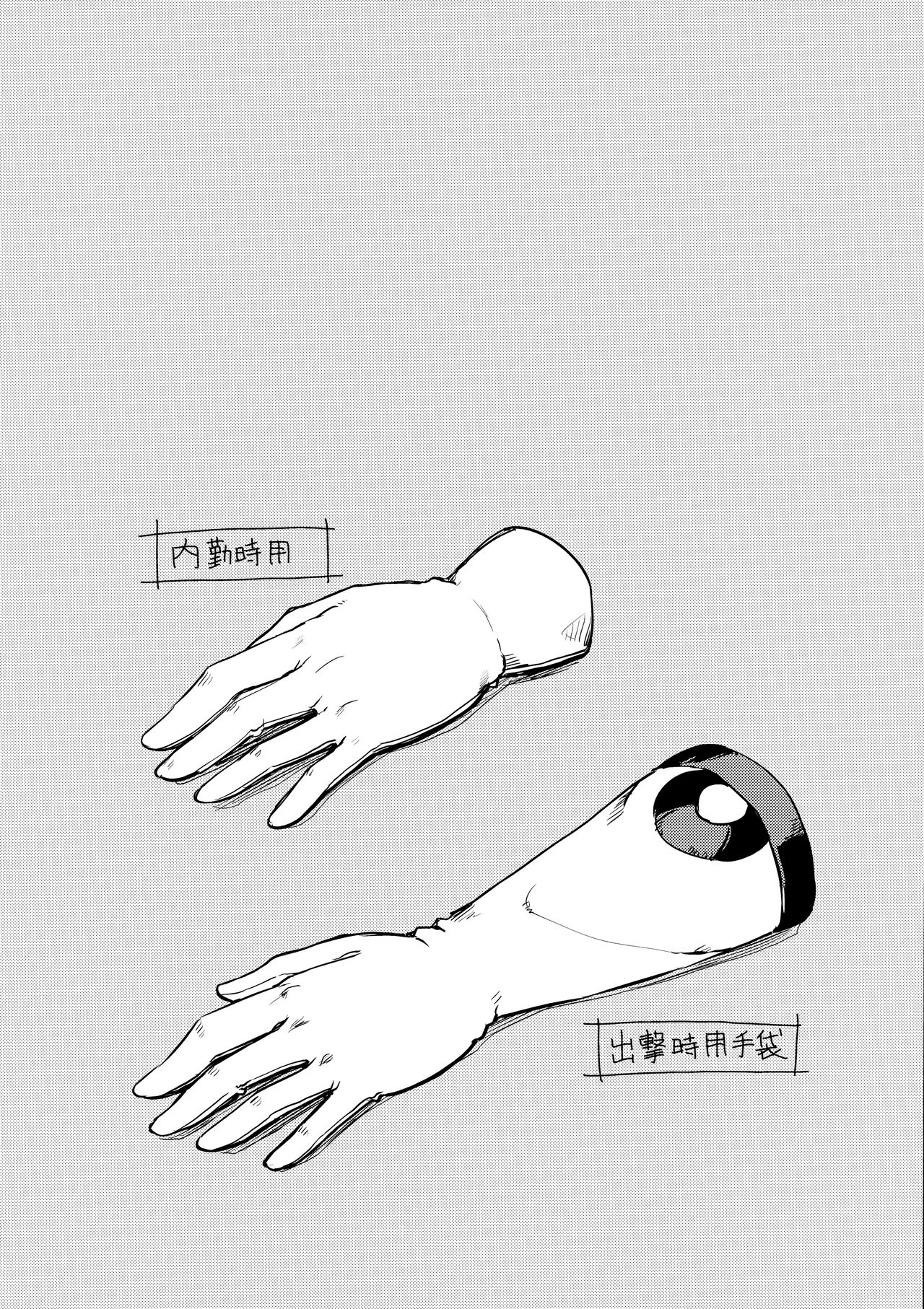 [じぇのばけーき (たかやKi)] Jenova Collection ジェノこれ (艦隊これくしょん -艦これ-) [2019年1月13日]