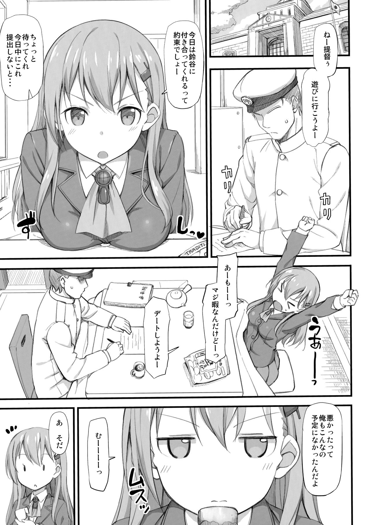 [じぇのばけーき (たかやKi)] Jenova Collection ジェノこれ (艦隊これくしょん -艦これ-) [2019年1月13日]