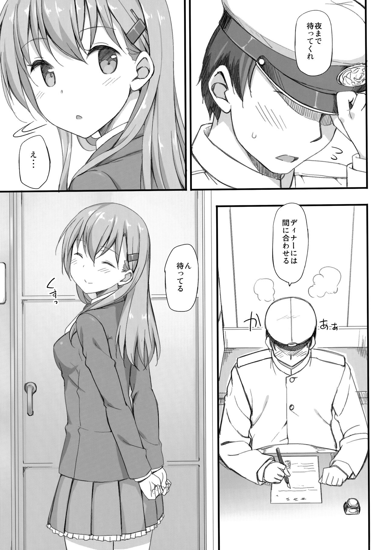 [じぇのばけーき (たかやKi)] Jenova Collection ジェノこれ (艦隊これくしょん -艦これ-) [2019年1月13日]