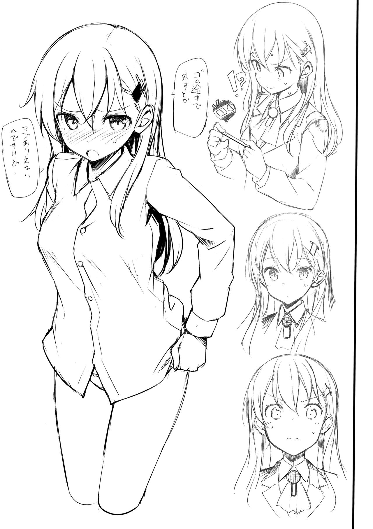 [じぇのばけーき (たかやKi)] Jenova Collection ジェノこれ (艦隊これくしょん -艦これ-) [2019年1月13日]