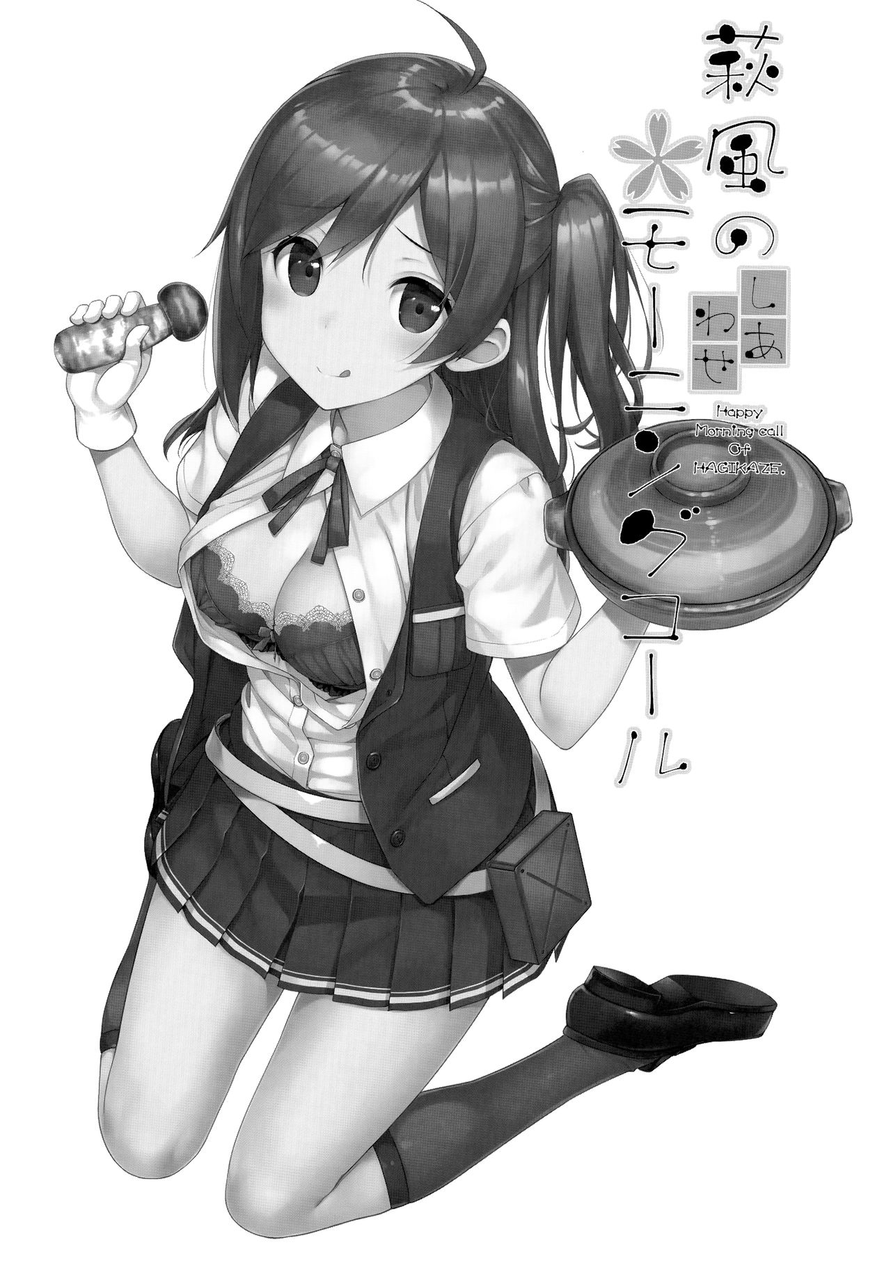 [じぇのばけーき (たかやKi)] Jenova Collection ジェノこれ (艦隊これくしょん -艦これ-) [2019年1月13日]