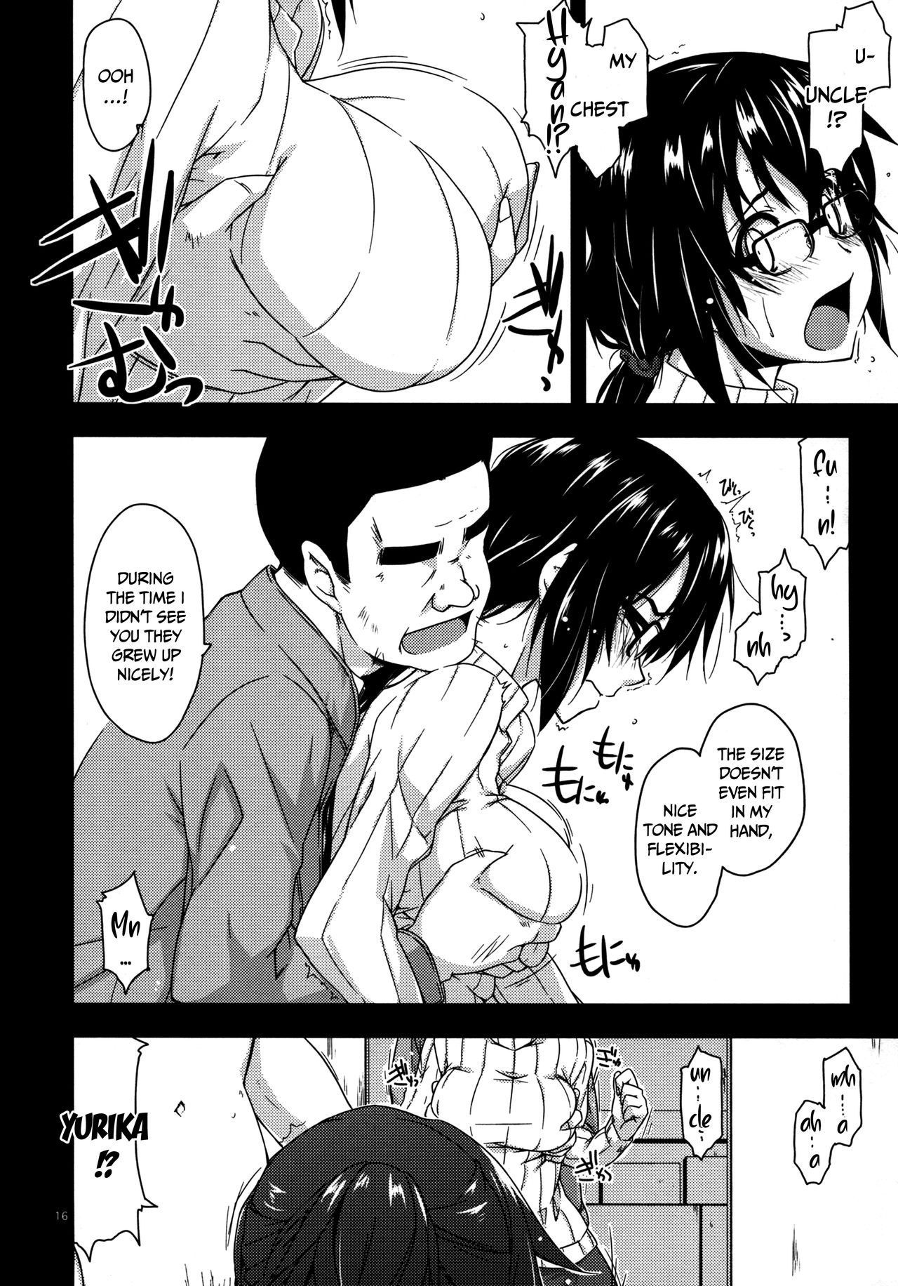 (コミティア119) [行脚堂 (しけー)] 弄花2+3 [英訳]