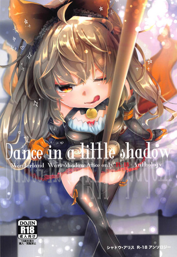 (サンクリ2019 Summer) [m.a_glace (よろず)] Dance in a little shadow (Wonderland Wars)