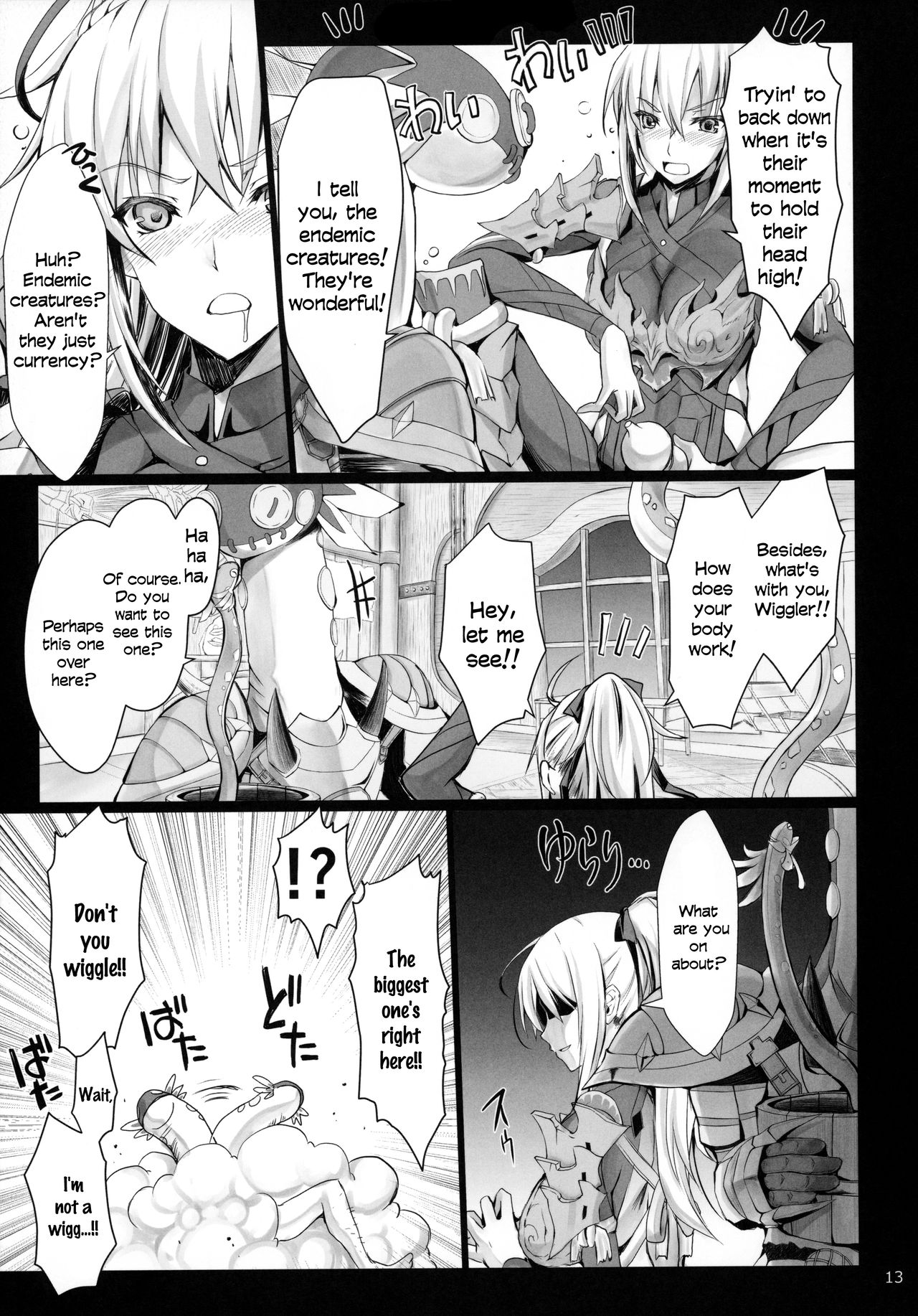 (C96) [うどんや (鬼月あるちゅ、ZAN)] もんはんのえろほん16 (モンスターハンター) [英訳]