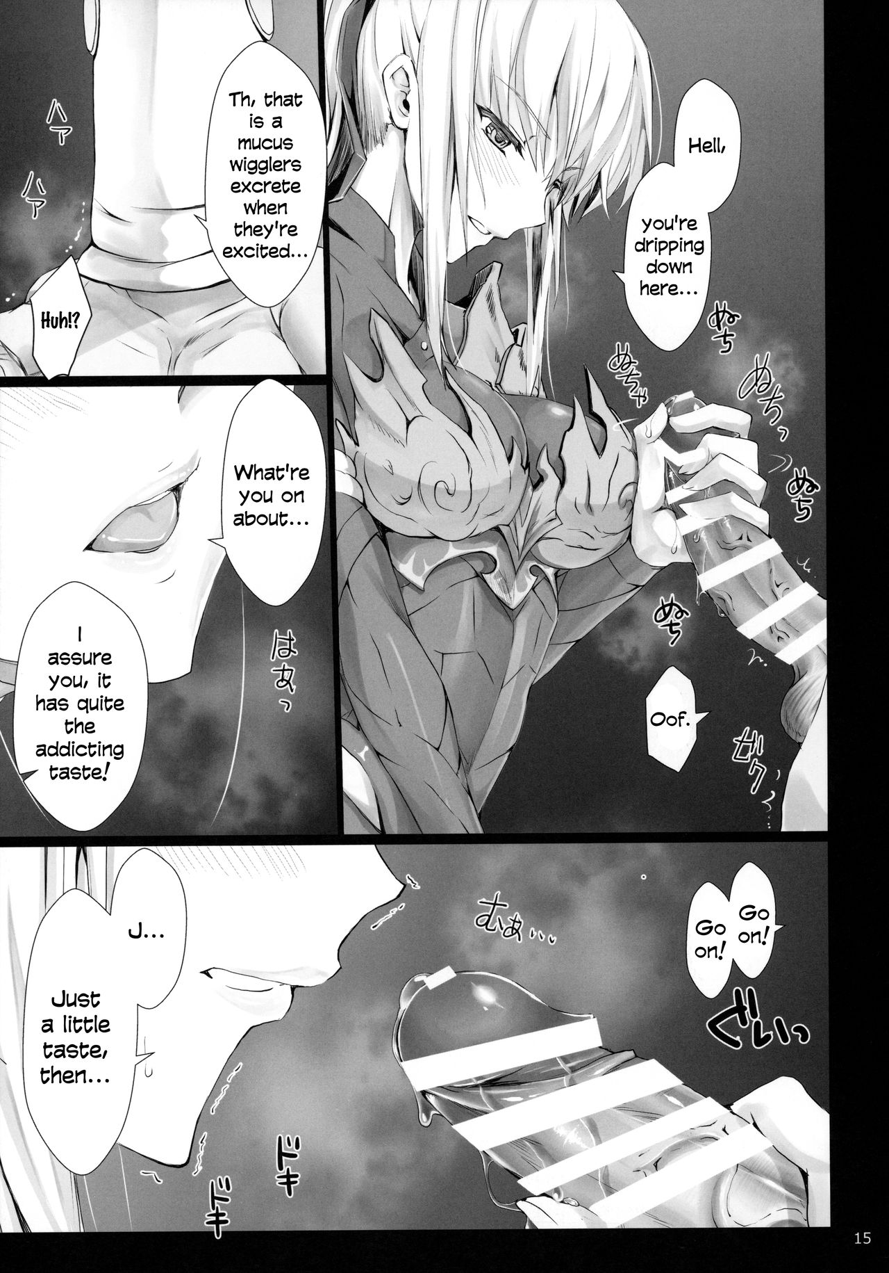 (C96) [うどんや (鬼月あるちゅ、ZAN)] もんはんのえろほん16 (モンスターハンター) [英訳]