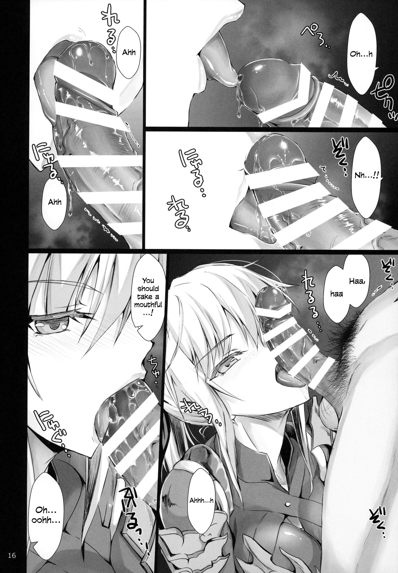 (C96) [うどんや (鬼月あるちゅ、ZAN)] もんはんのえろほん16 (モンスターハンター) [英訳]
