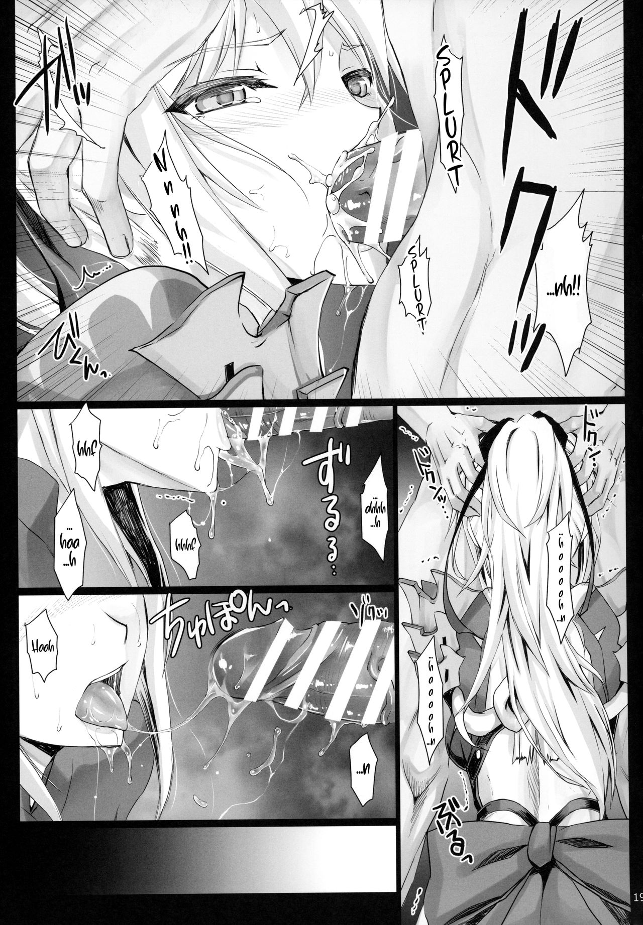 (C96) [うどんや (鬼月あるちゅ、ZAN)] もんはんのえろほん16 (モンスターハンター) [英訳]