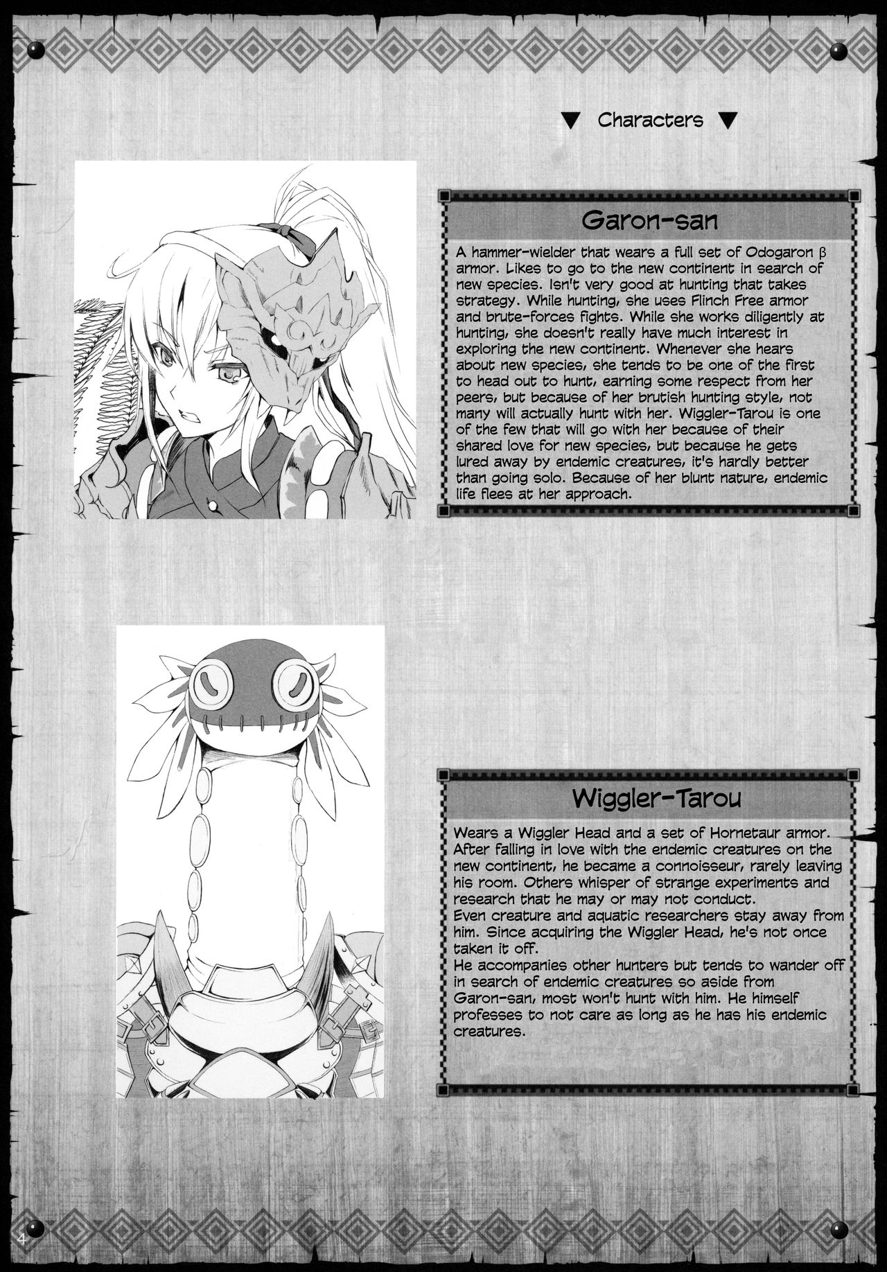 (C96) [うどんや (鬼月あるちゅ、ZAN)] もんはんのえろほん16 (モンスターハンター) [英訳]
