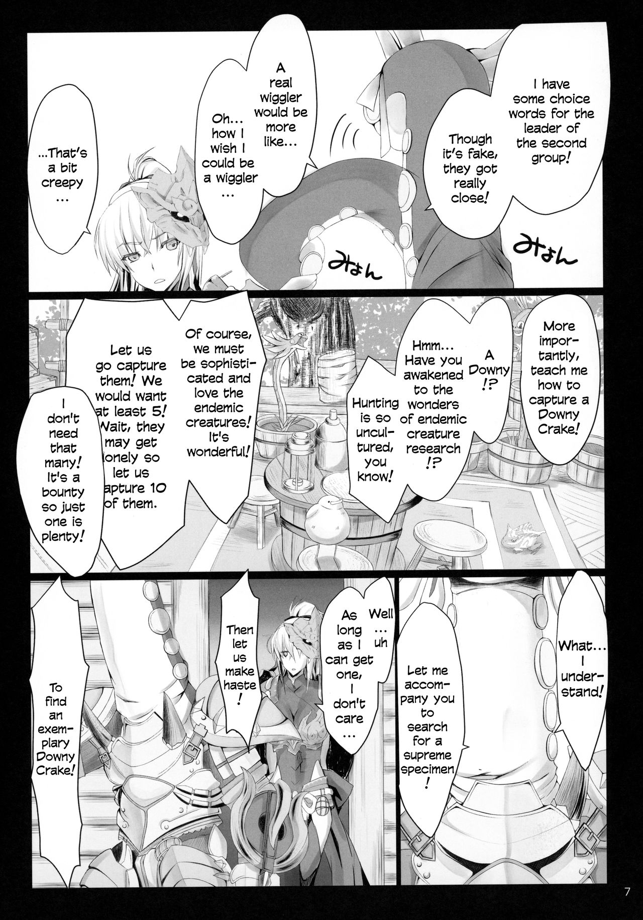 (C96) [うどんや (鬼月あるちゅ、ZAN)] もんはんのえろほん16 (モンスターハンター) [英訳]