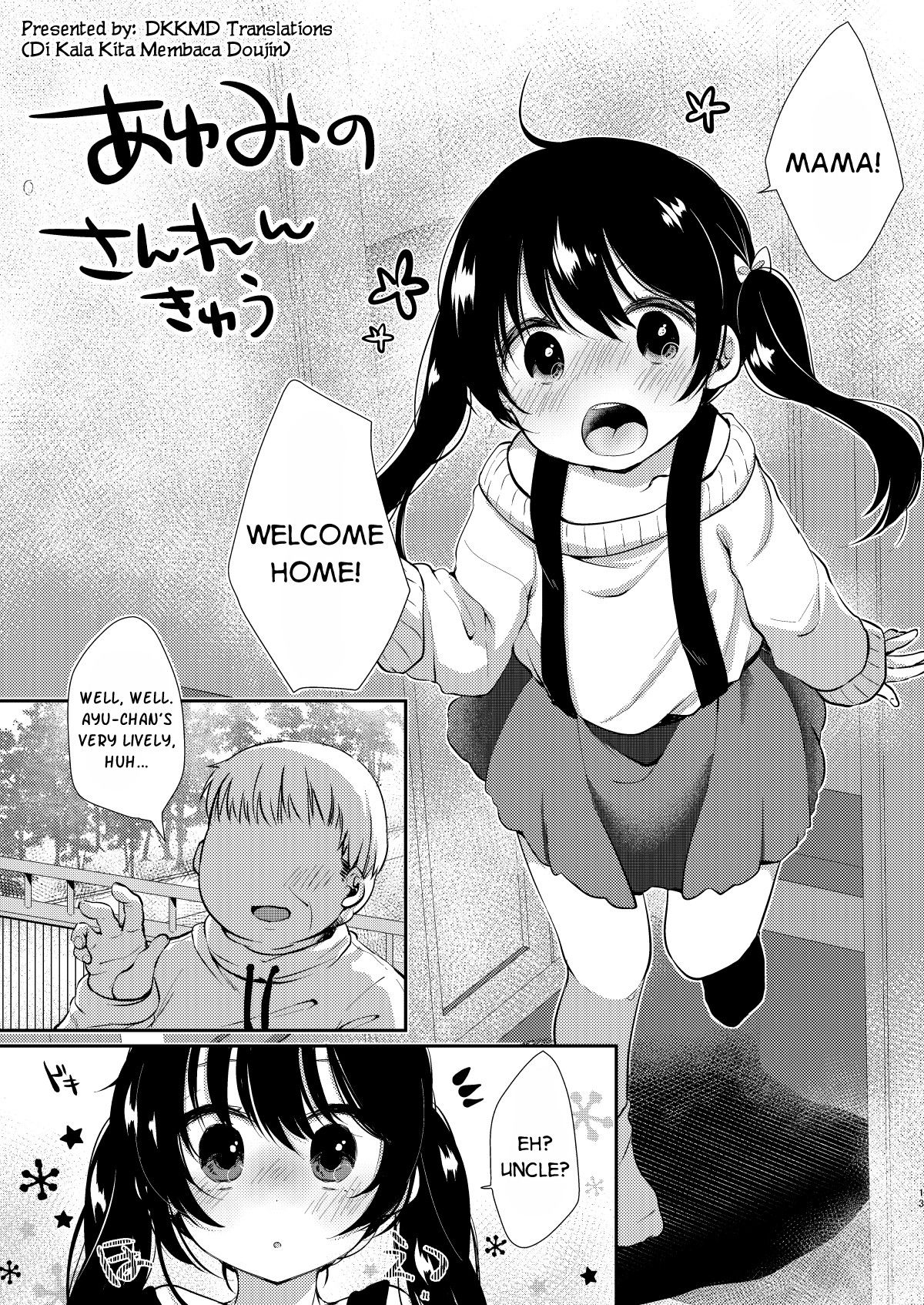 [ネコドット (桜ゆきみ)] あゆみの休日はおじちゃんと… [英訳] [DL版]