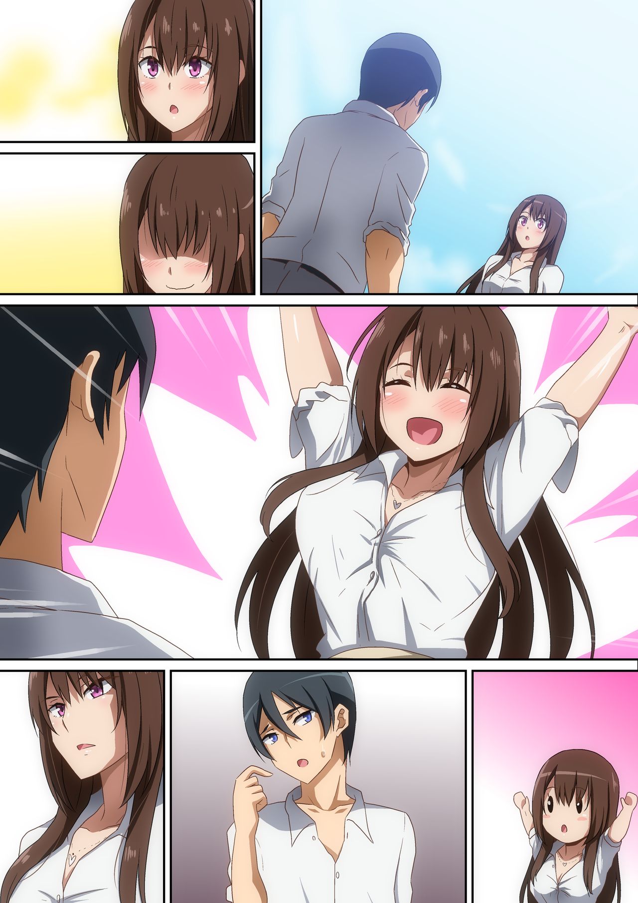 [へら] クラスメイト