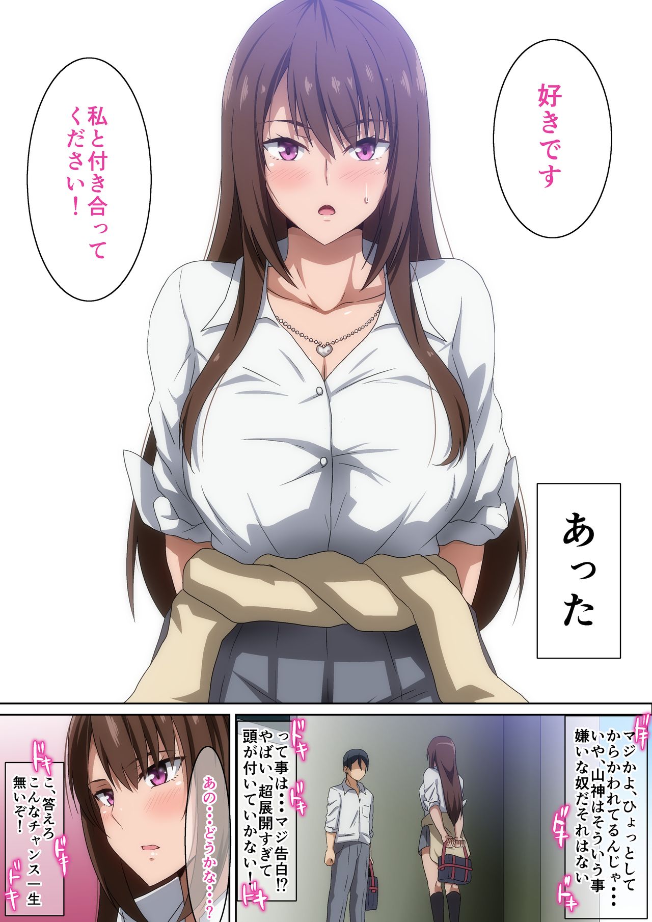 [へら] クラスメイト