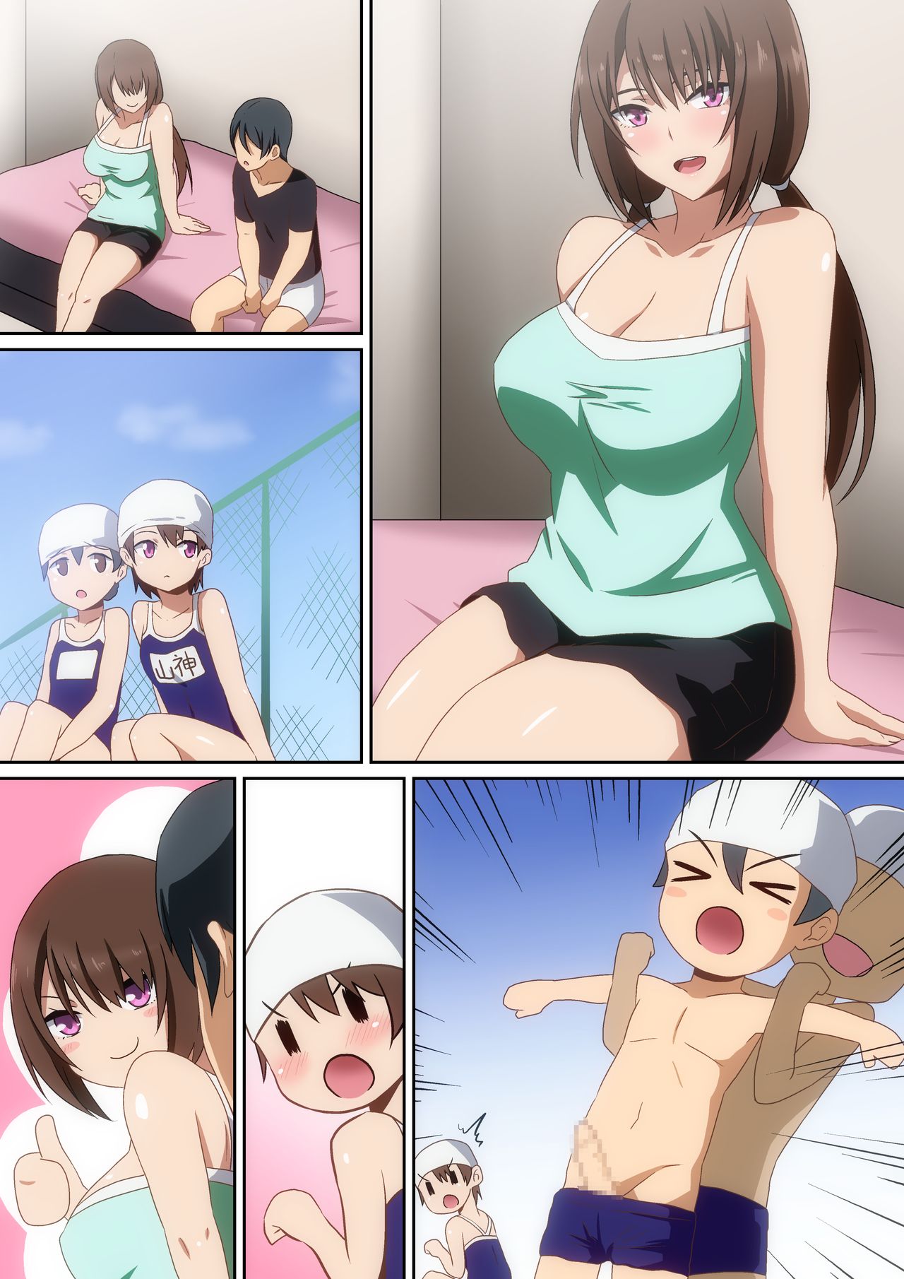 [へら] クラスメイト