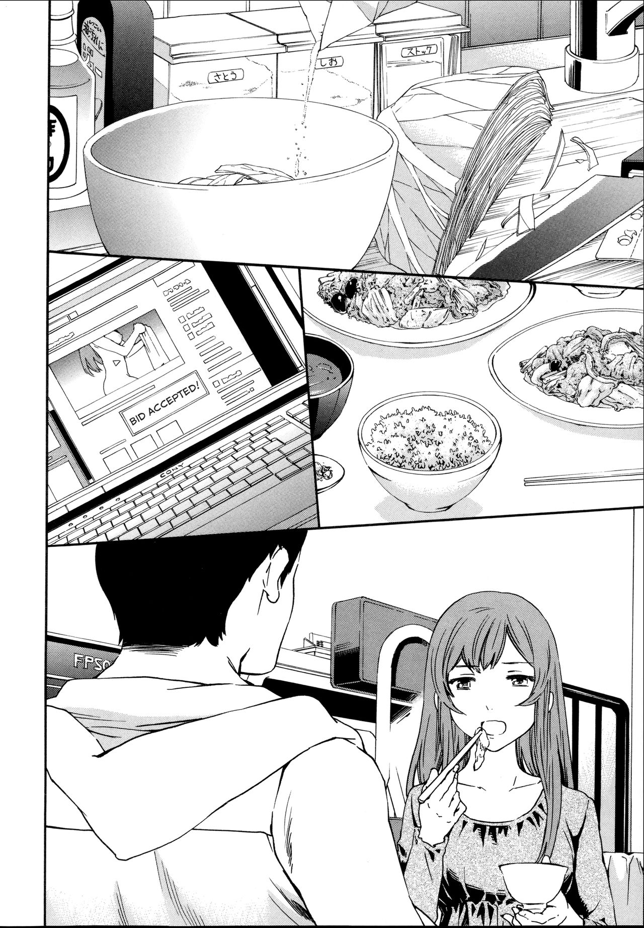 [Cuvie] LUCK/LACK (Yummy! 限定版) [英訳]