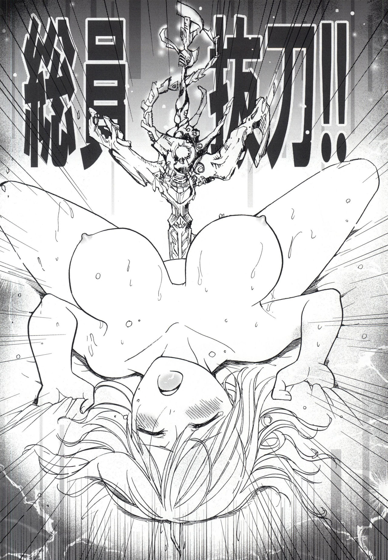 (King of colors OSAKAIII) [脇役にこそ愛, あるばとろす (赤月めぐる, 沖)] My Sweet Honey (K) [中国翻訳] [ページ欠落]