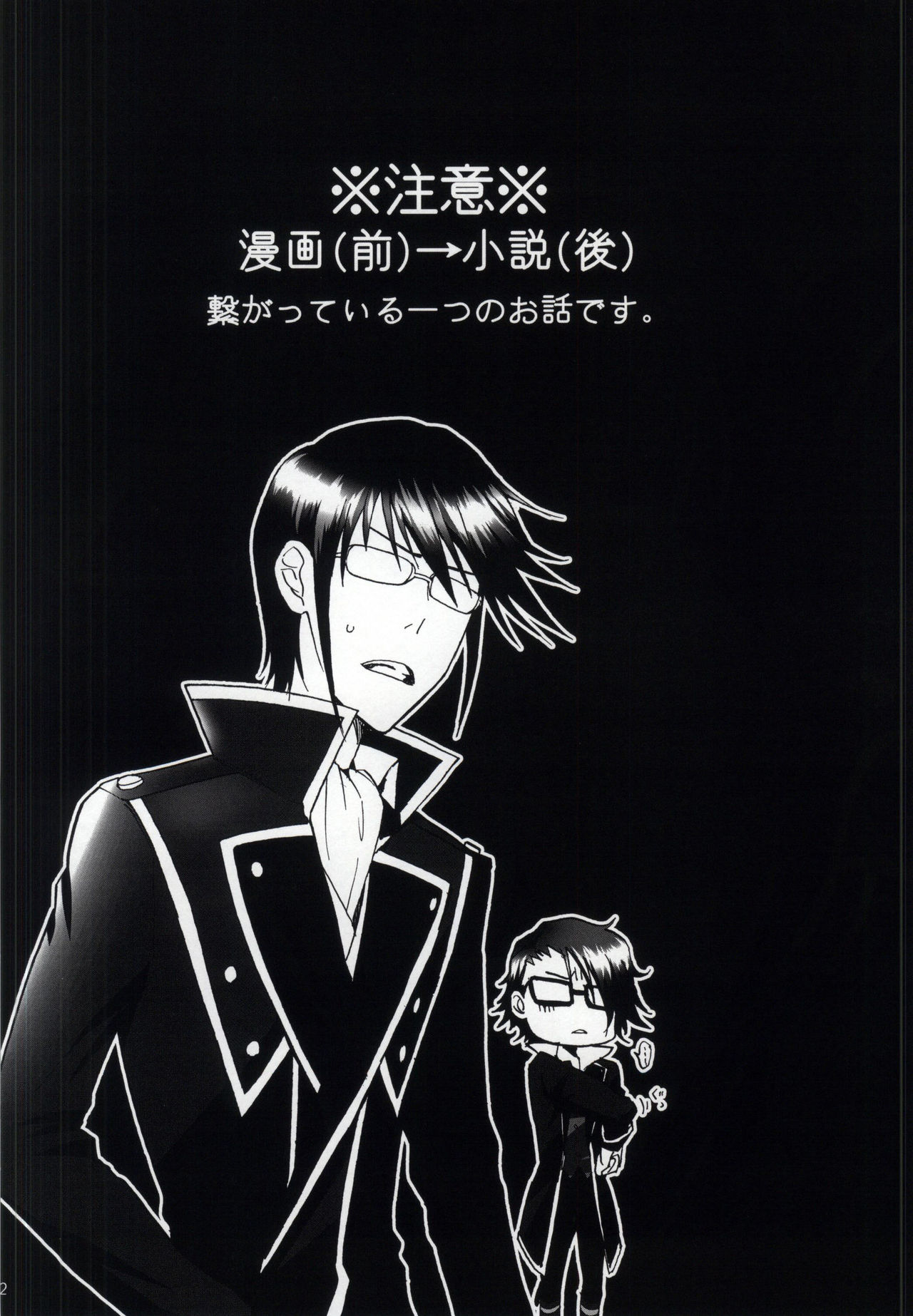 (King of colors OSAKAIII) [脇役にこそ愛, あるばとろす (赤月めぐる, 沖)] My Sweet Honey (K) [中国翻訳] [ページ欠落]