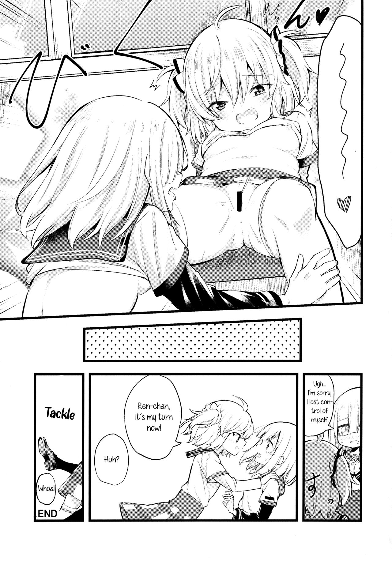 (C95) [ハウス栽培もち (白玉もち、ボブキャ)] スズランの花言葉 (マギアレコード 魔法少女まどか☆マギカ外伝) [英訳]