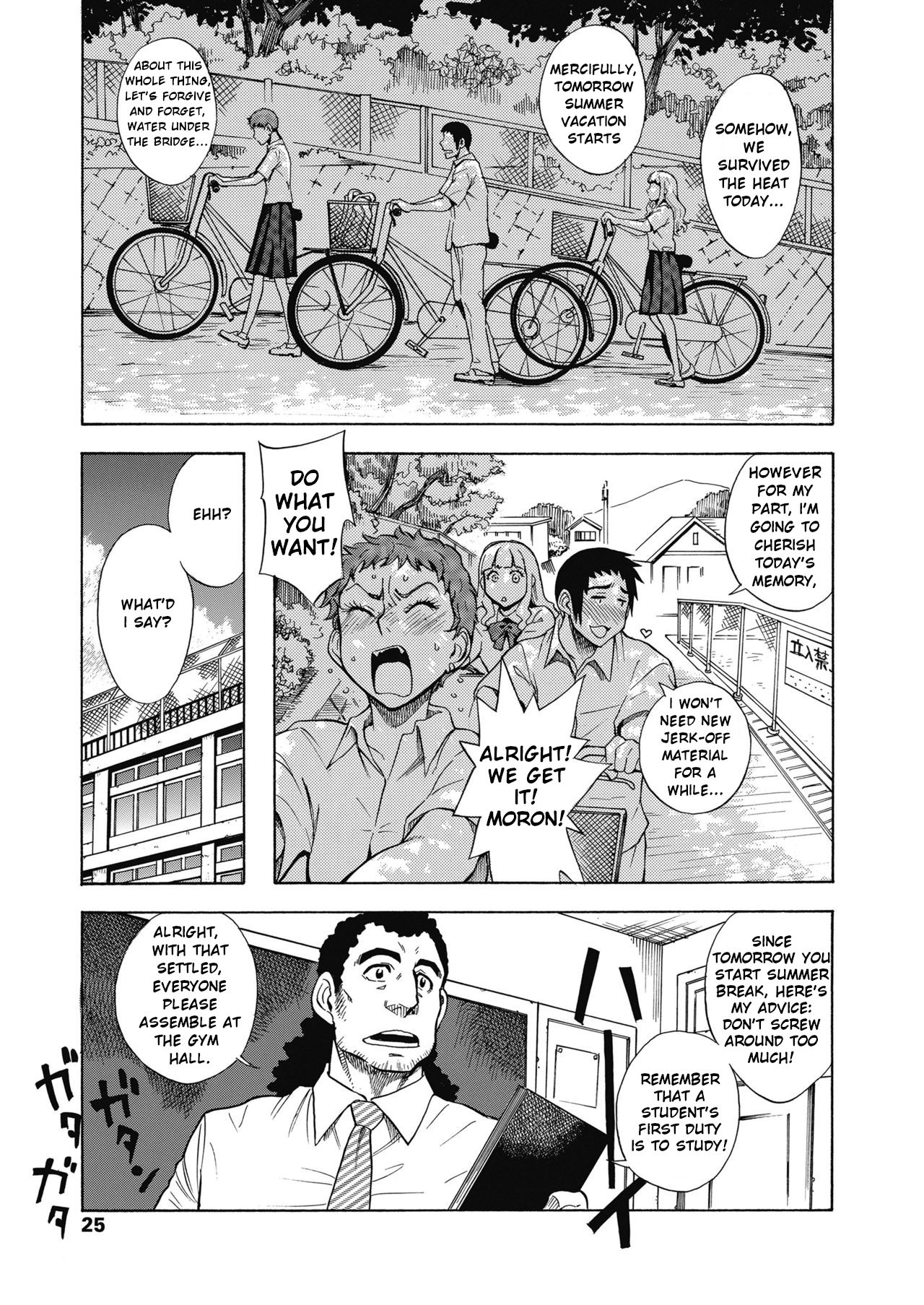 [しでん晶] 天然ハーフとソバカス姫と (COMIC 高 2018年11月号) [英訳] [DL版]