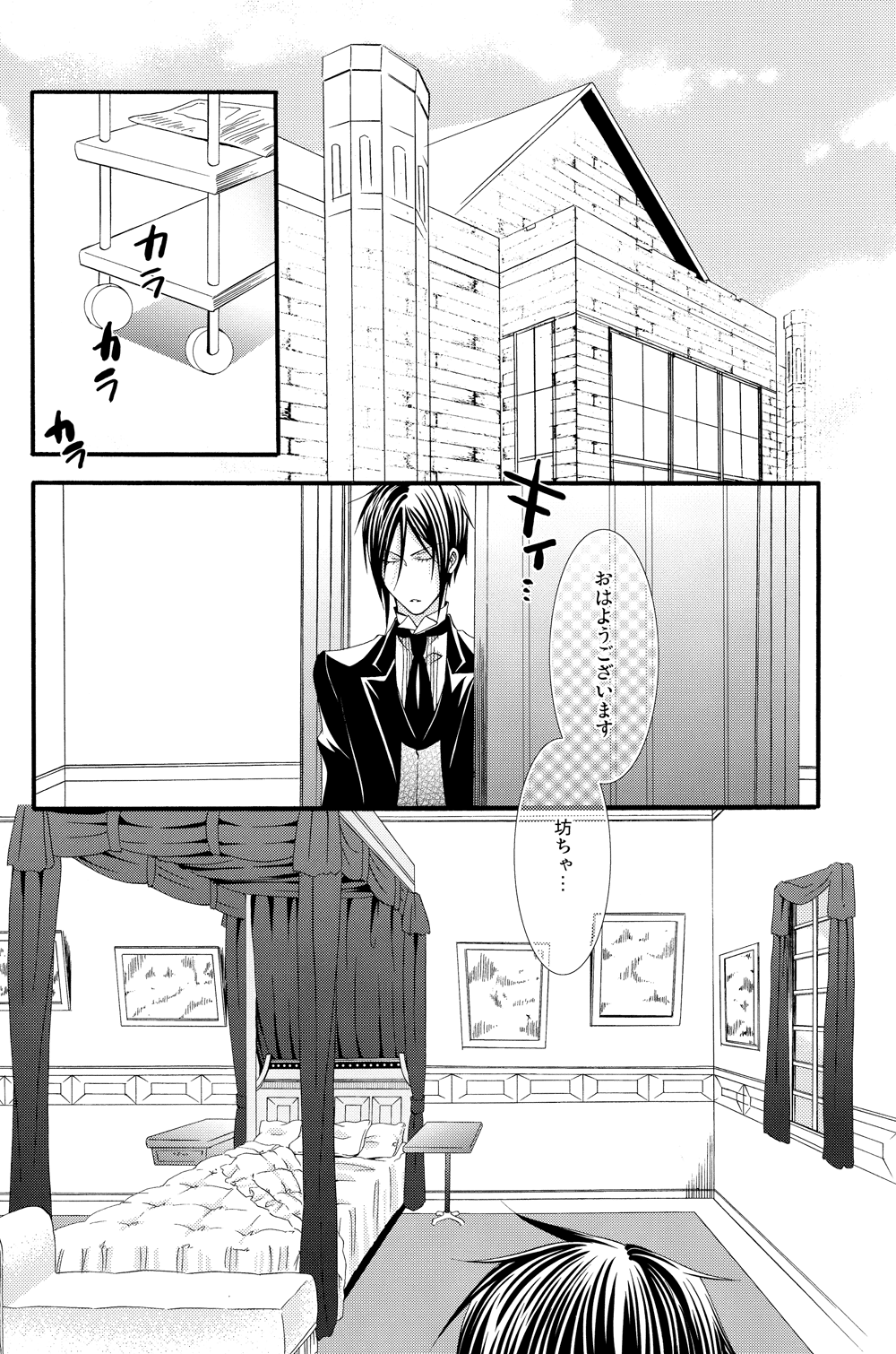 (C81) [ぴんくのこねこ (なおきち。)] Candy Doll III (黒執事)