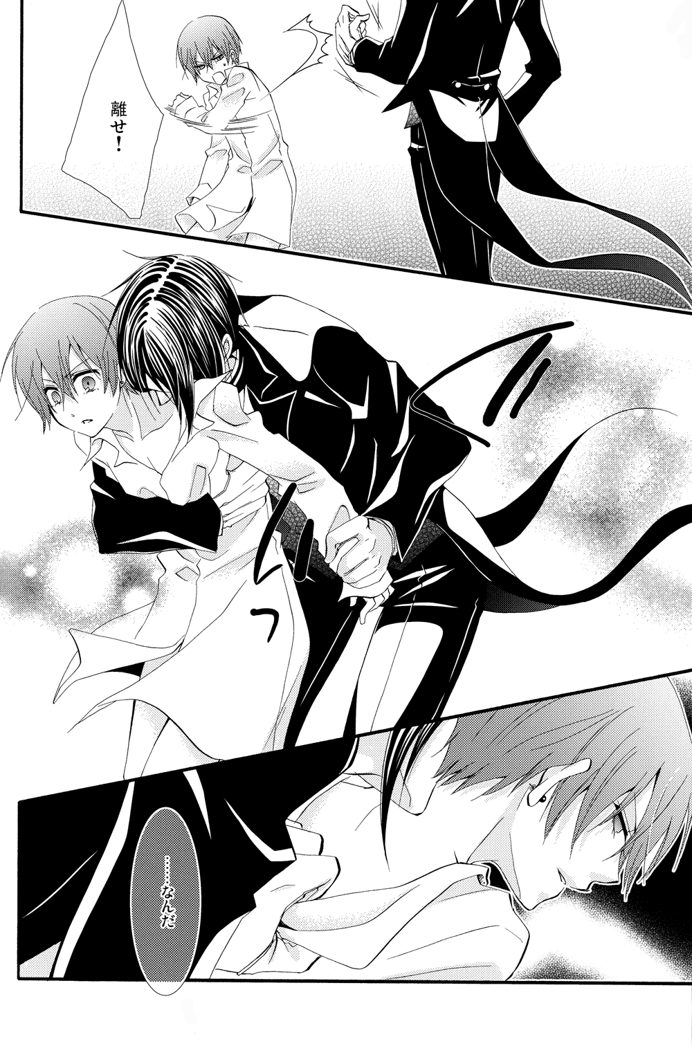 (C81) [ぴんくのこねこ (なおきち。)] Candy Doll III (黒執事)