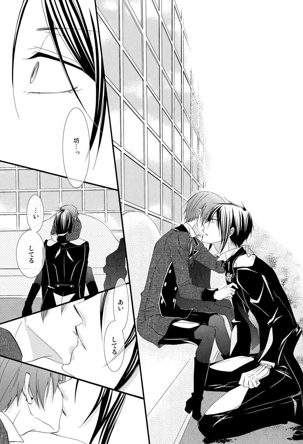 (C81) [ぴんくのこねこ (なおきち。)] Candy Doll III (黒執事)