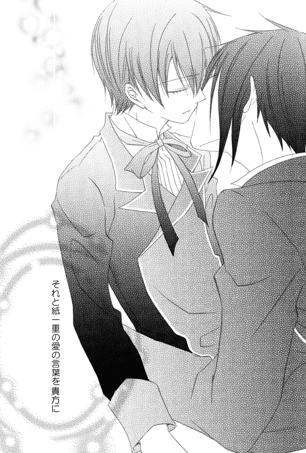 (C81) [ぴんくのこねこ (なおきち。)] Candy Doll III (黒執事)