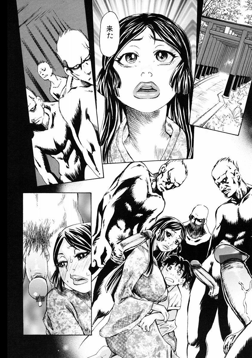 [アンソロジー] エンジェルクラブ MEGA Vol.46