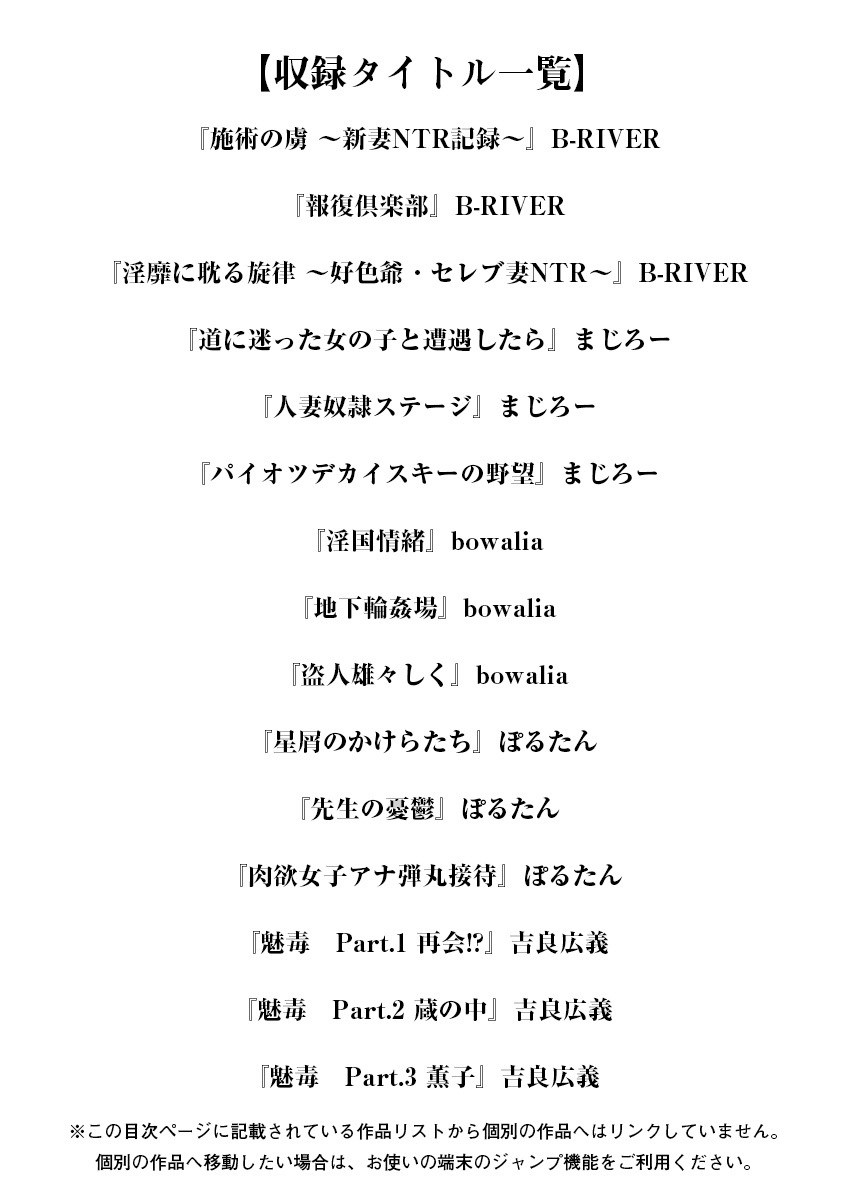 [アンソロジー] エンジェルクラブ MEGA Vol.46