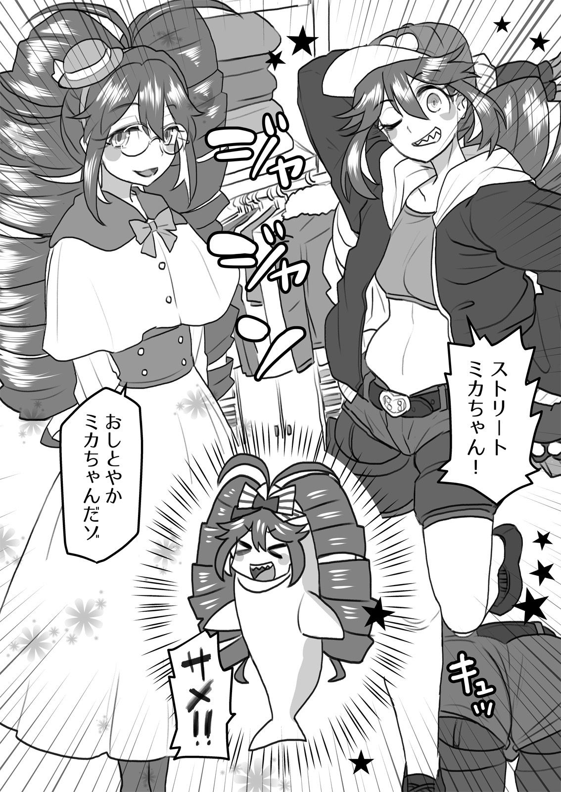 [185倉庫 (581)] 奥様は戦闘特化型 (戦姫絶唱シンフォギア) [DL版]