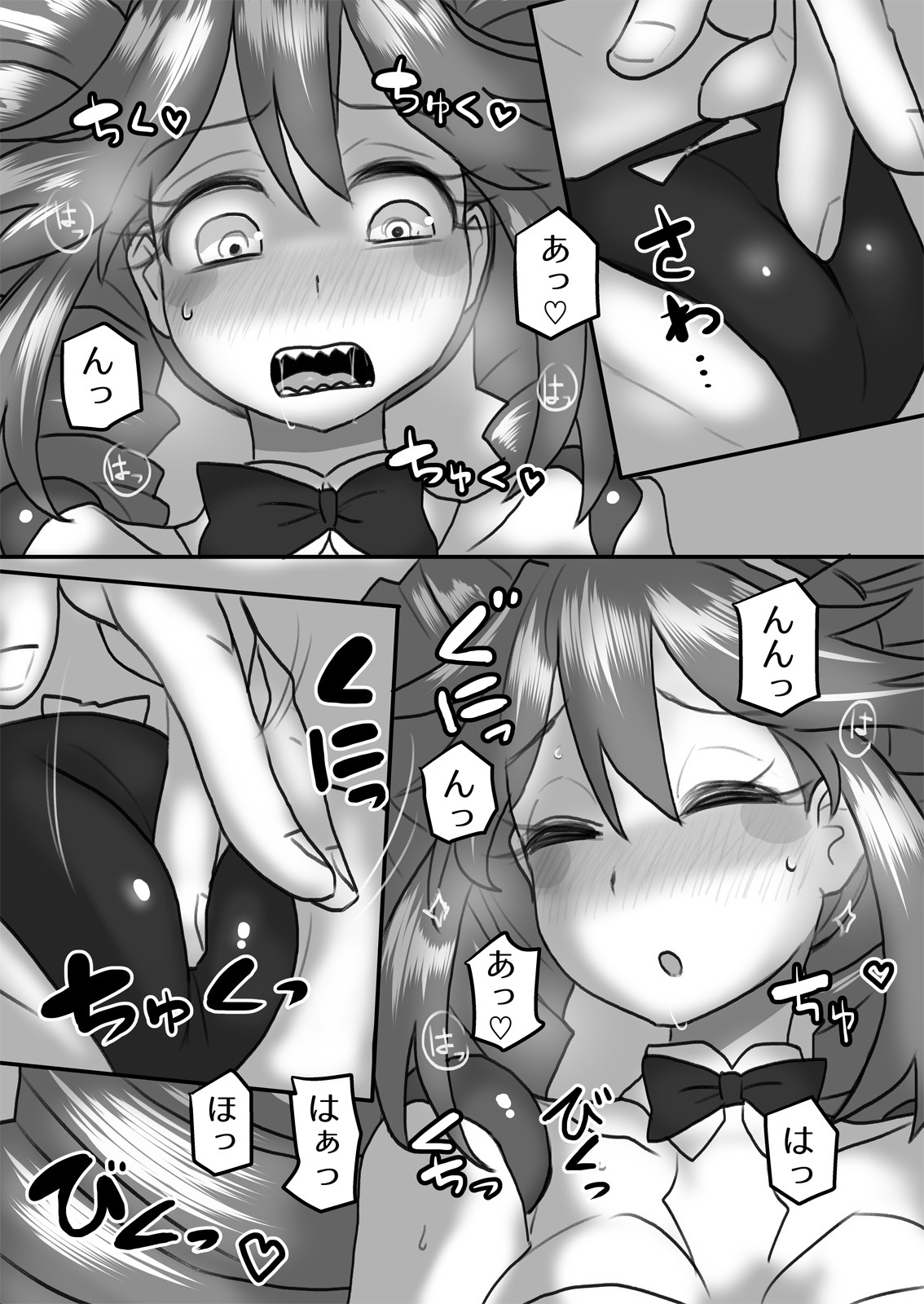 [185倉庫 (581)] 奥様は戦闘特化型 (戦姫絶唱シンフォギア) [DL版]