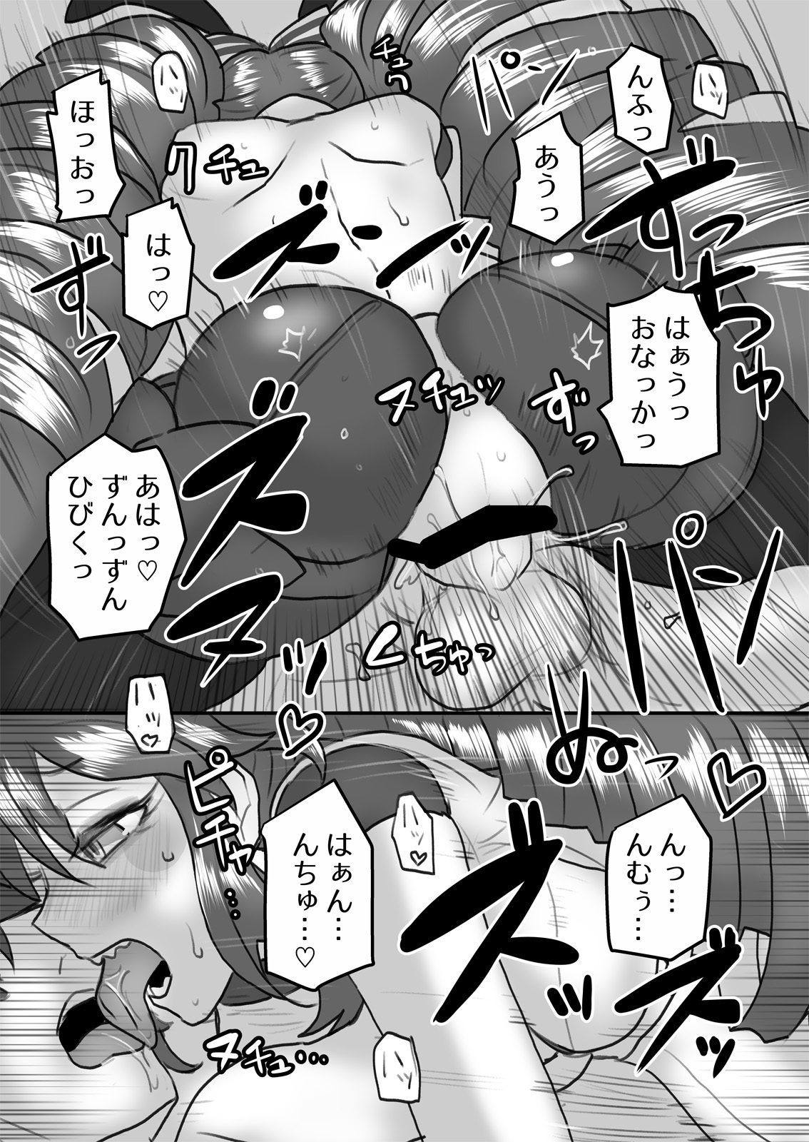 [185倉庫 (581)] 奥様は戦闘特化型 (戦姫絶唱シンフォギア) [DL版]