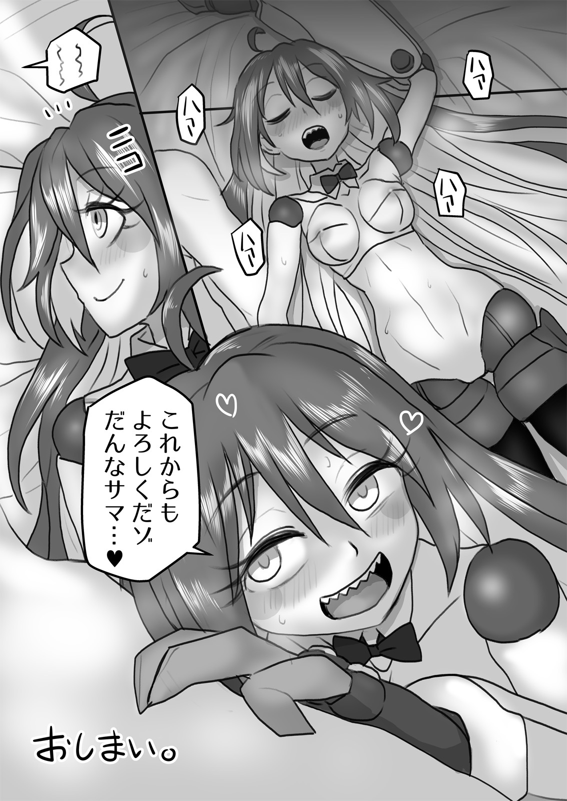 [185倉庫 (581)] 奥様は戦闘特化型 (戦姫絶唱シンフォギア) [DL版]