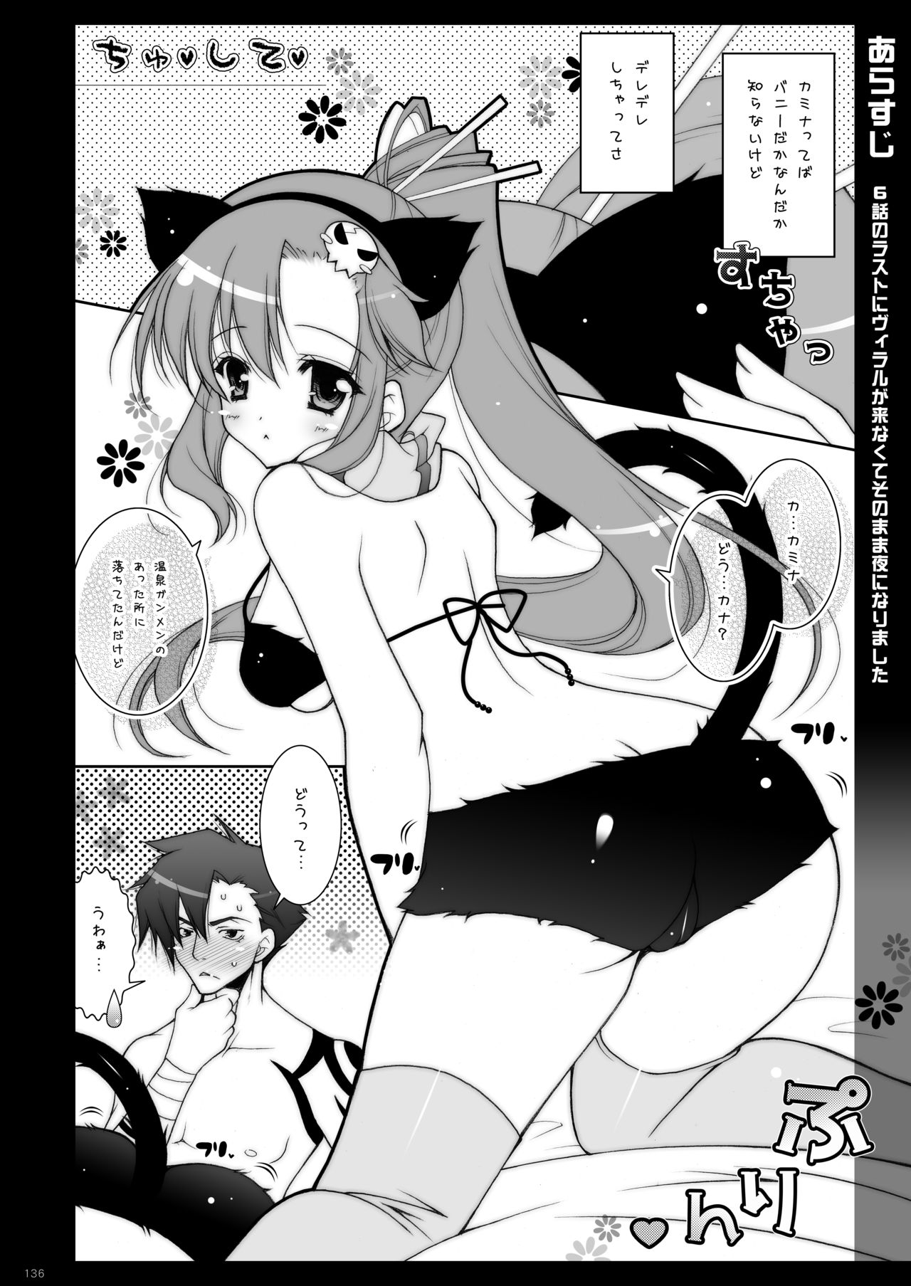 [しぐにゃん (しぐにゃん)] しぐにゃんetc総集編02 (よろず) [DL版]