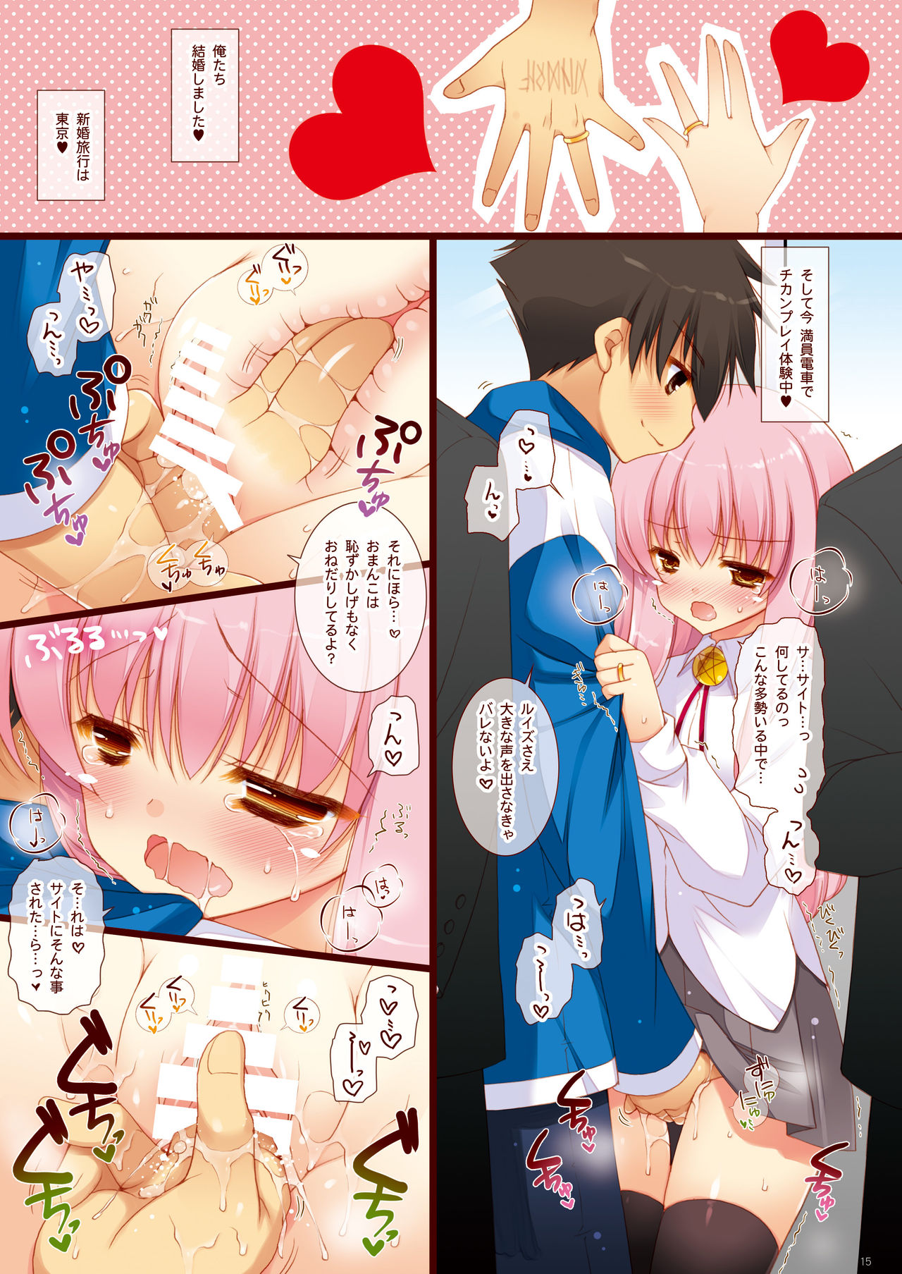 [しぐにゃん (しぐにゃん)] しぐにゃんetc総集編02 (よろず) [DL版]