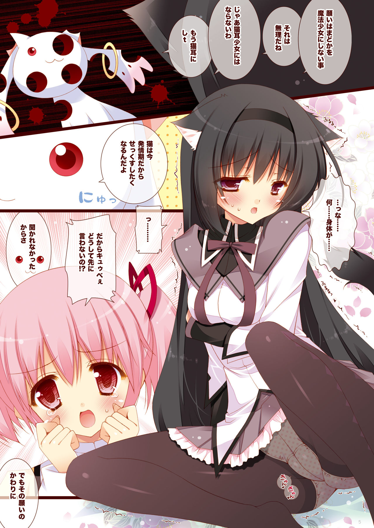 [しぐにゃん (しぐにゃん)] しぐにゃんetc総集編02 (よろず) [DL版]