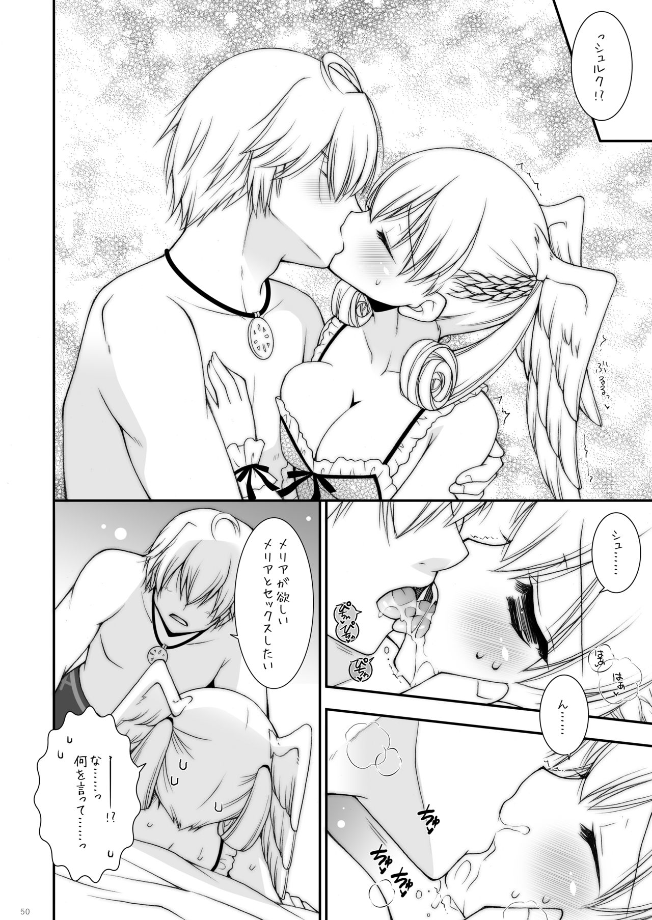 [しぐにゃん (しぐにゃん)] しぐにゃんetc総集編02 (よろず) [DL版]