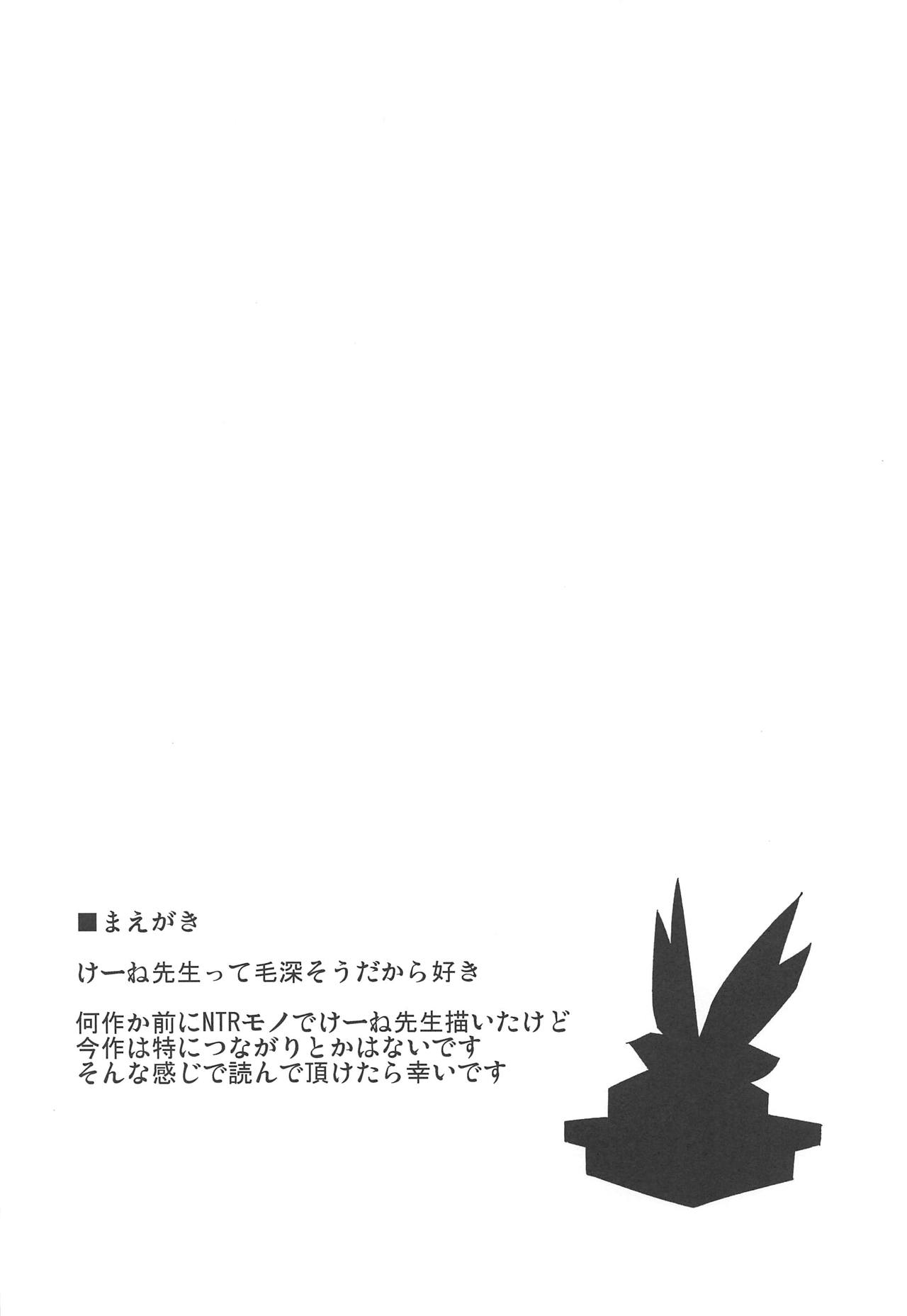 (例大祭16) [白ネギ屋 (miya9)] 秘密の慧音先生 (東方Project)