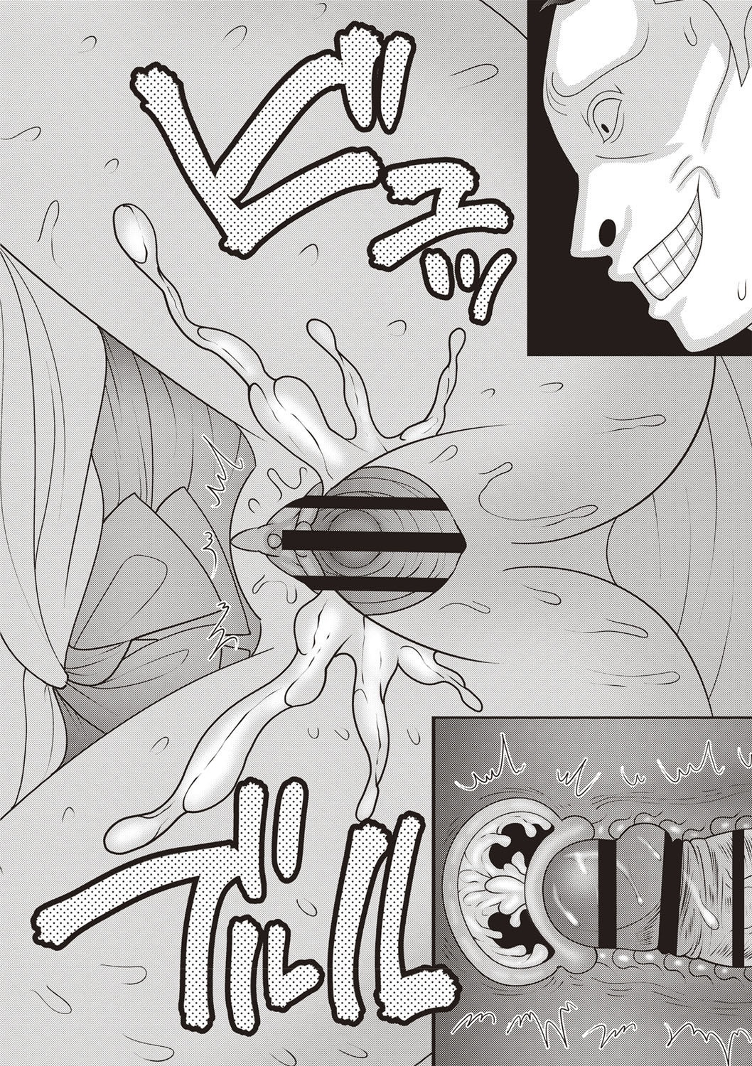 [ナユザキナツミ] メス堕ち全壊少女! [DL版]