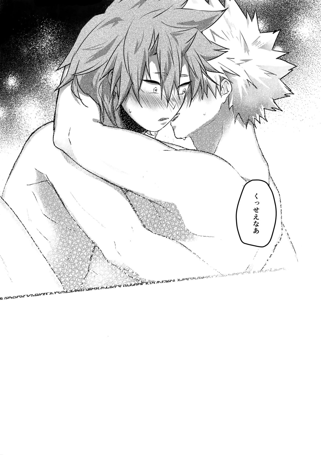 [oC5 (支倉)] ご無沙汰濃厚テラピー (僕のヒーローアカデミア)