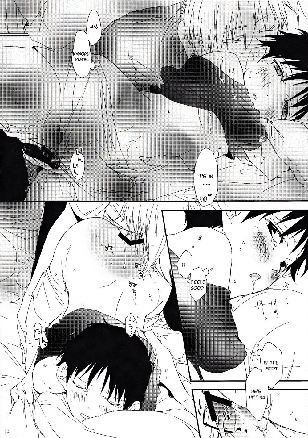 (君との連弾) [灰みたい (スパナ)] 弱虫くんとひみつ王子 (新世紀エヴァンゲリオン) [英訳]