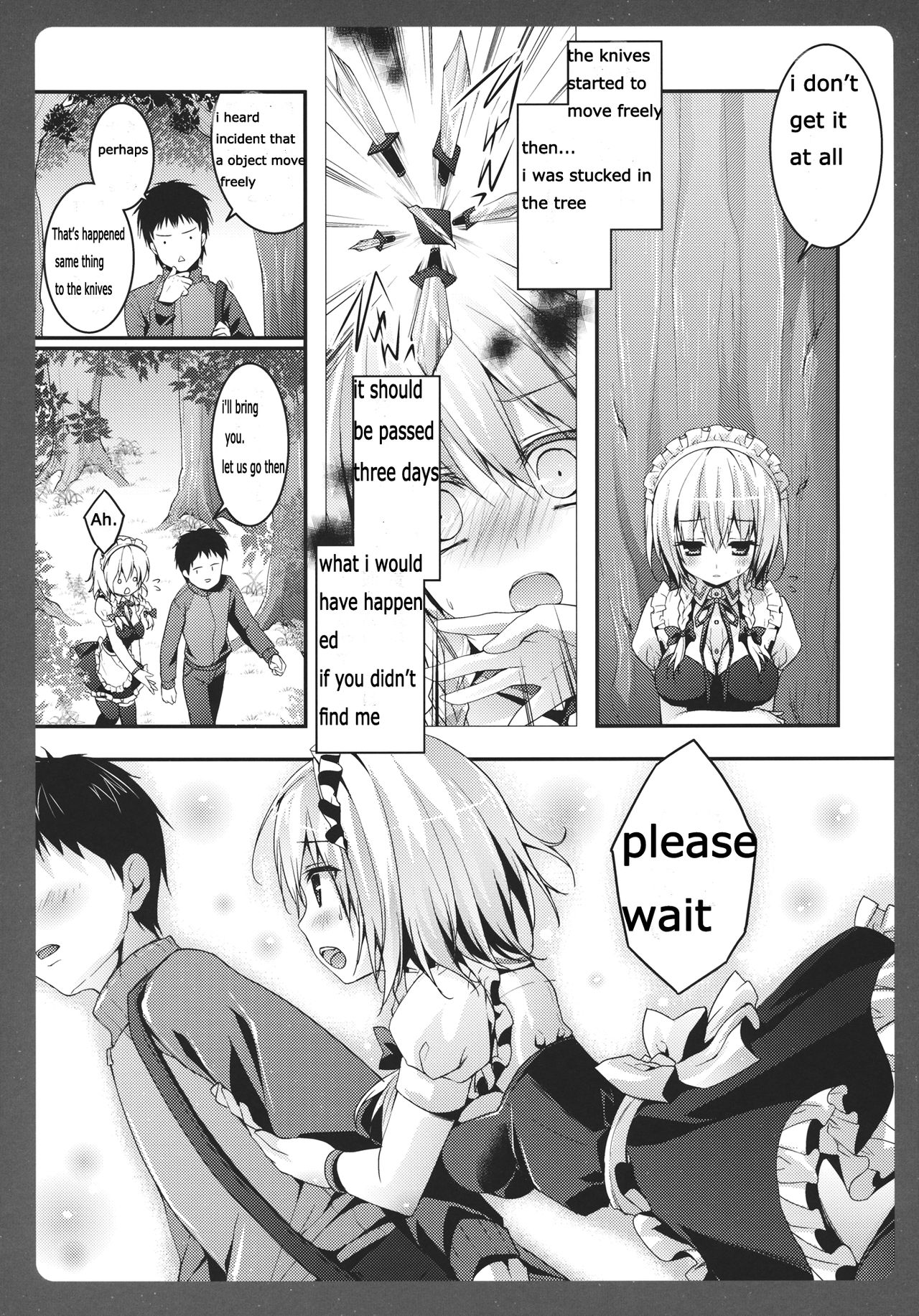 (紅楼夢9) [きのこのみ (konomi)] メイド咲夜の甘い罠(東方Project)(英訳)