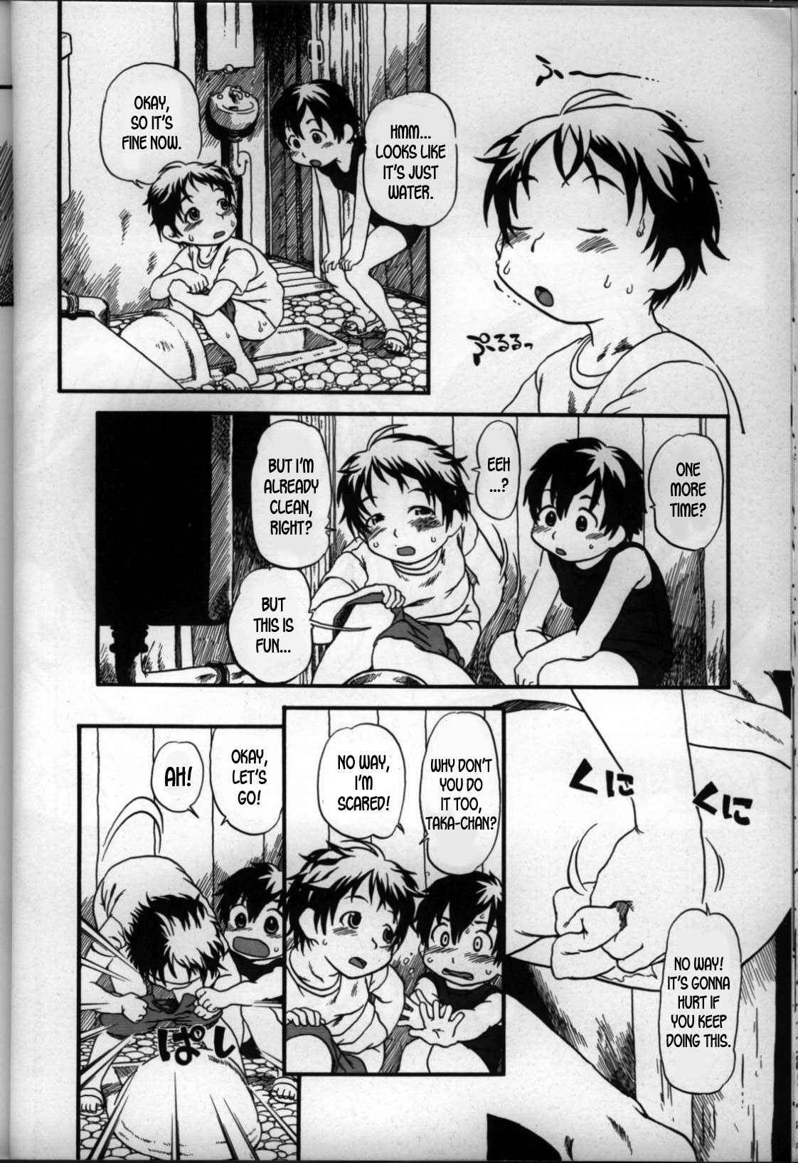 [ほりほねさいぞう] ソーセージ (イケナイ少年遊戯3) [英訳]