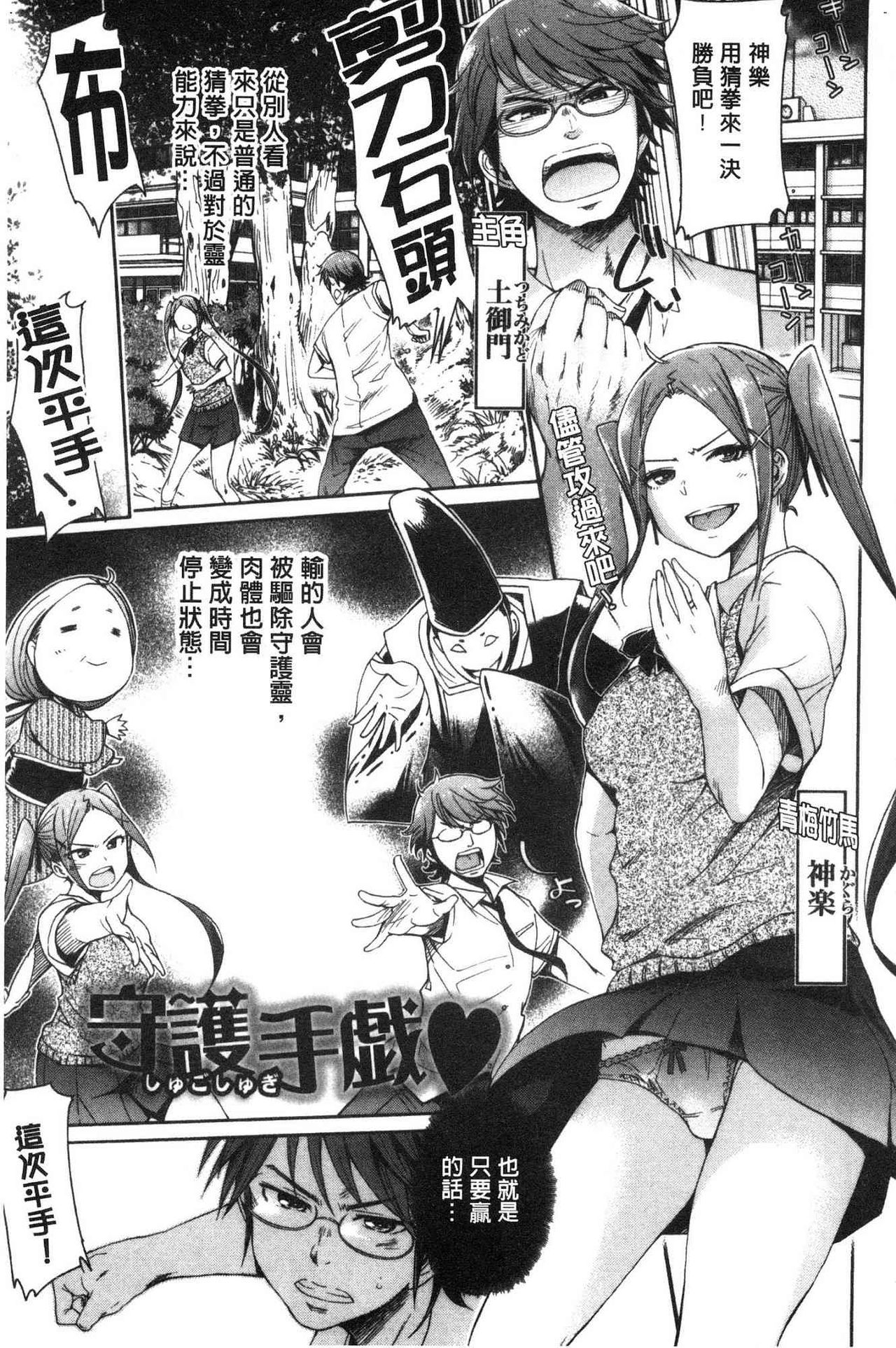 [H9] めちゃっくすしよ [中国翻訳]