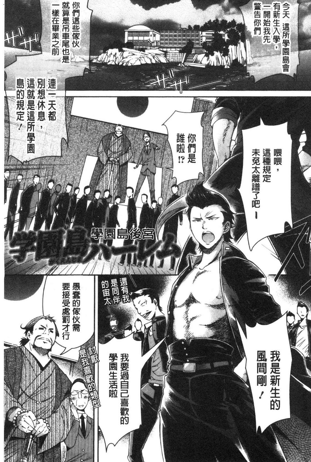 [H9] めちゃっくすしよ [中国翻訳]